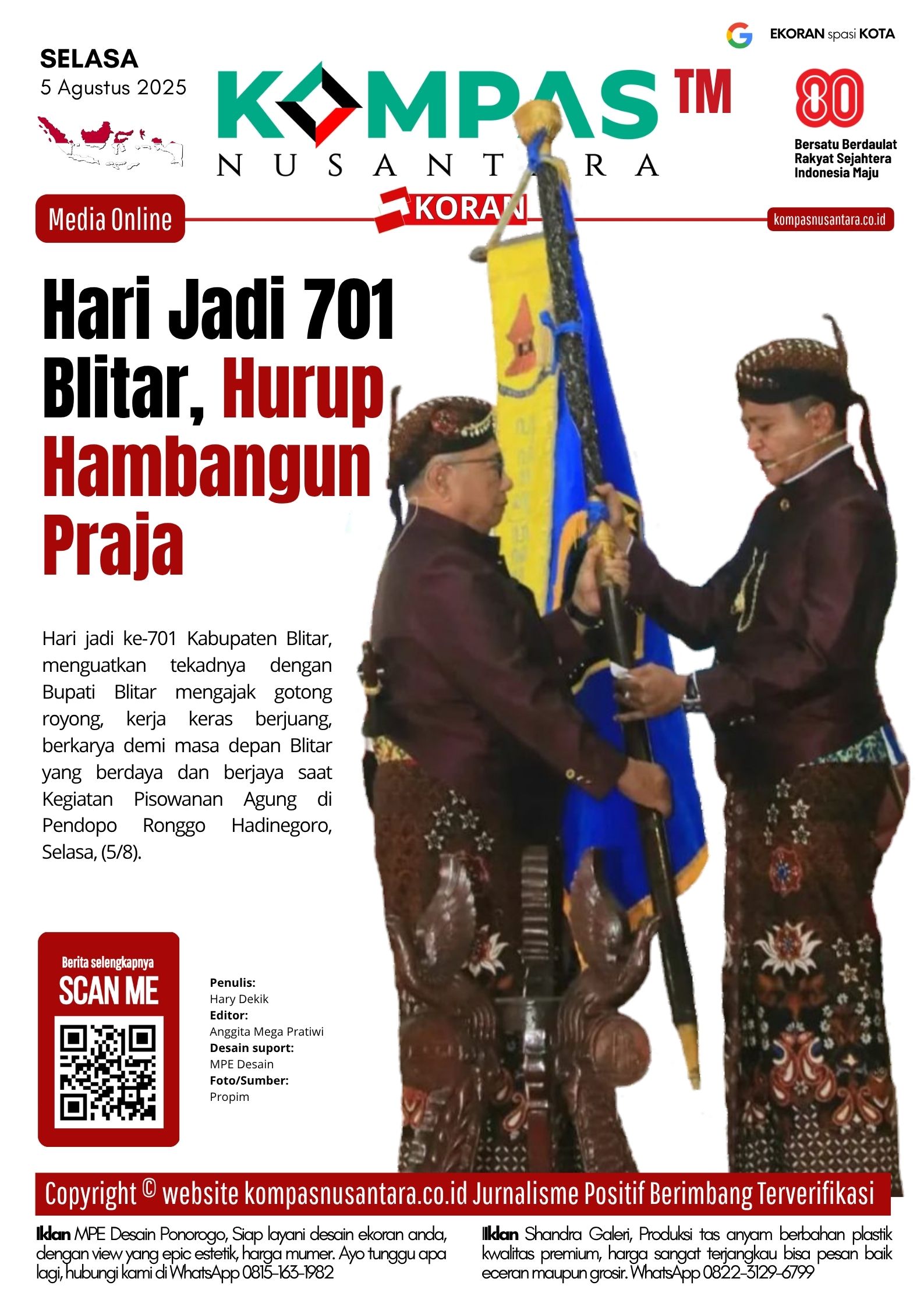 E-Koran