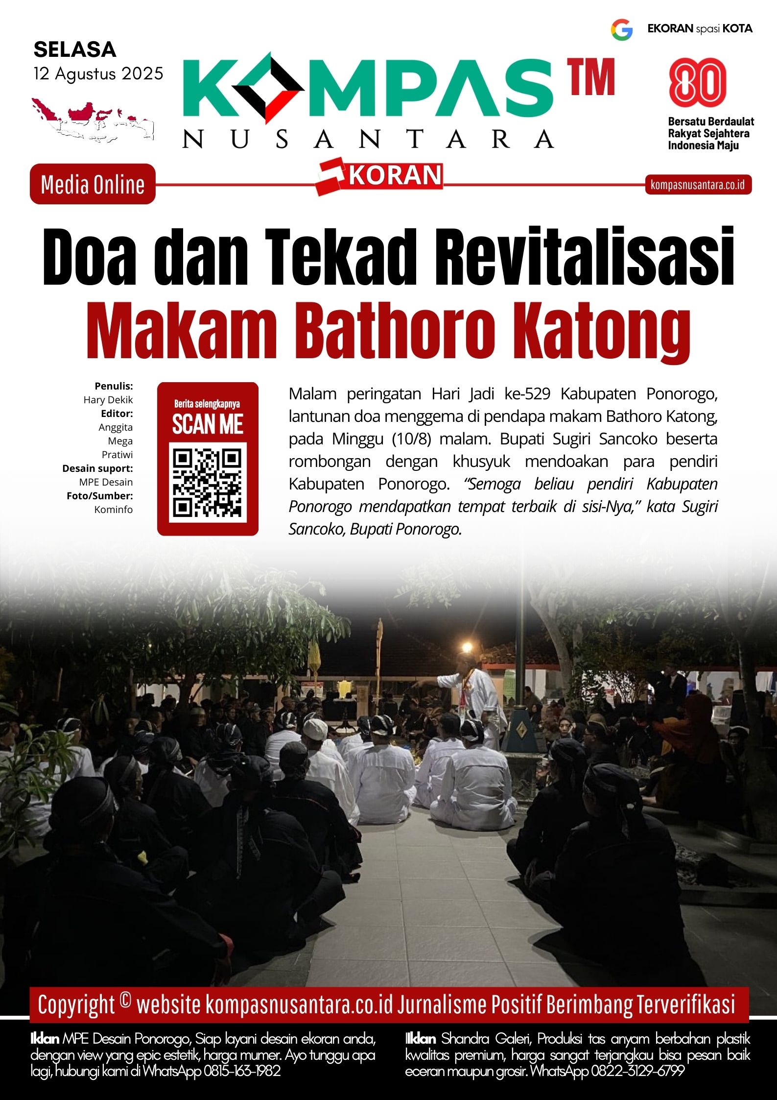 E-Koran