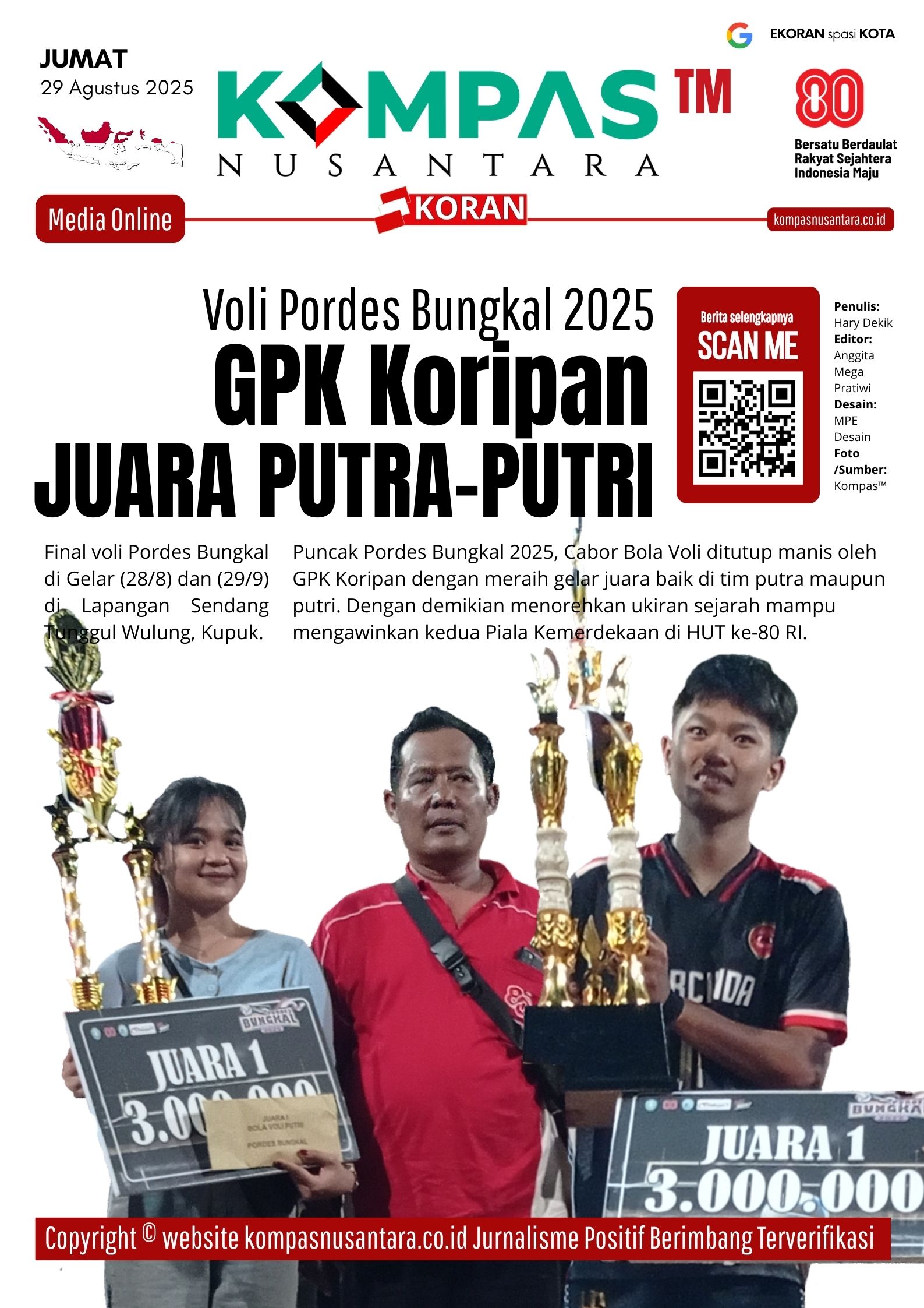 E-Koran