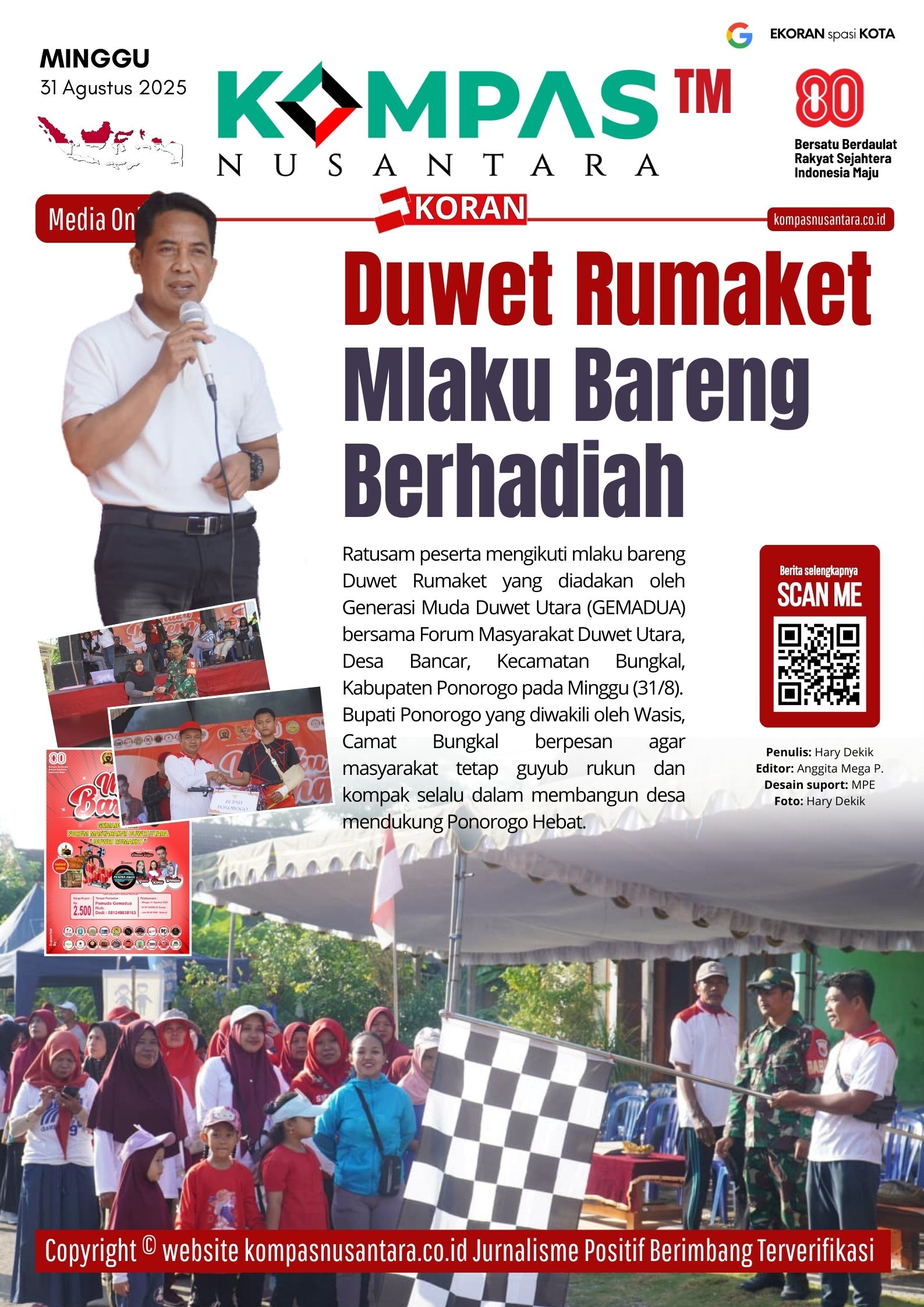 E-Koran
