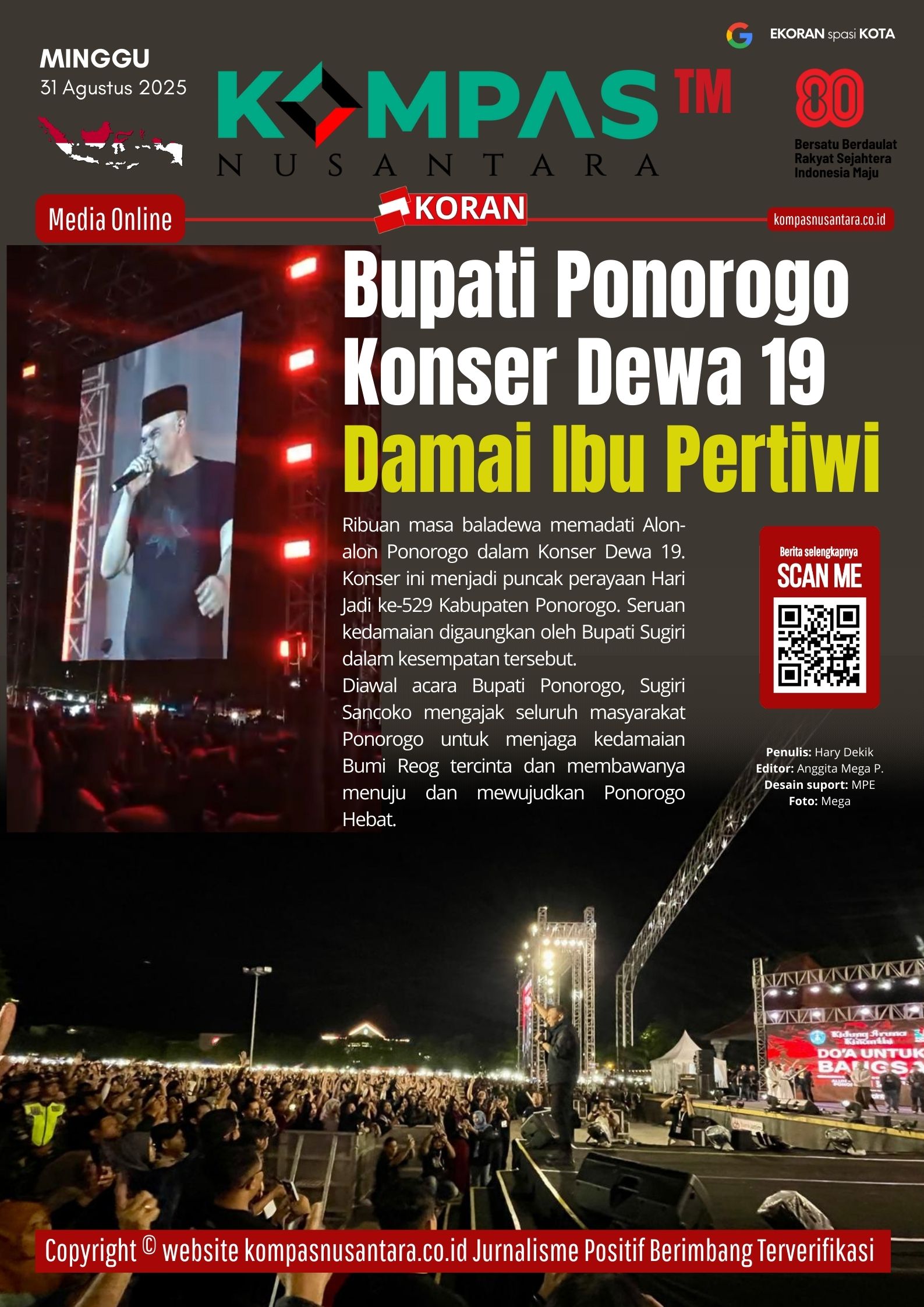 E-Koran