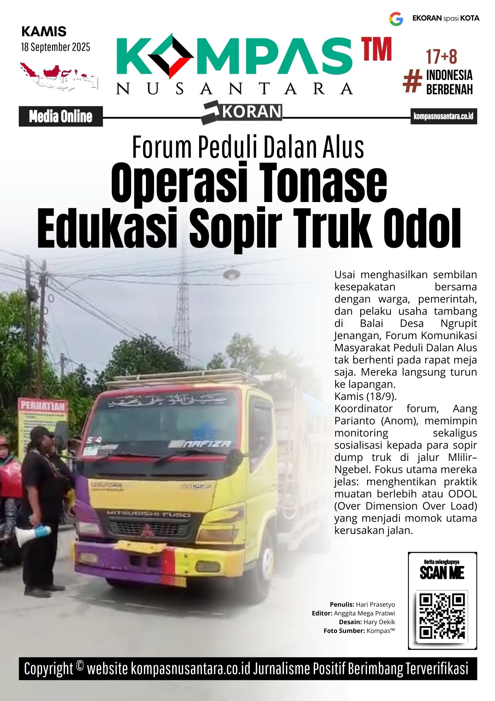 E-Koran
