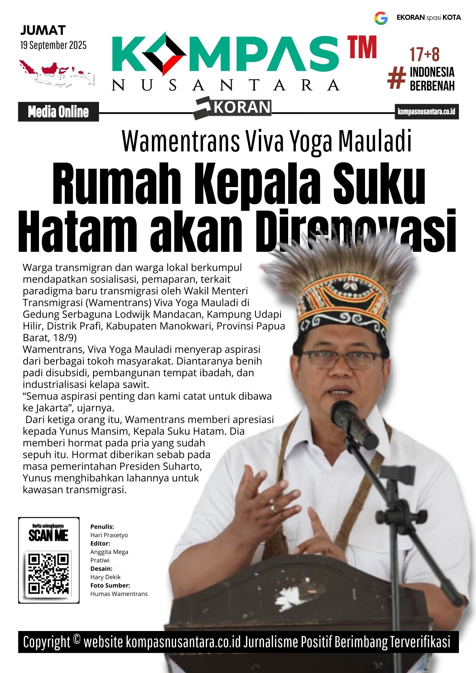 E-Koran