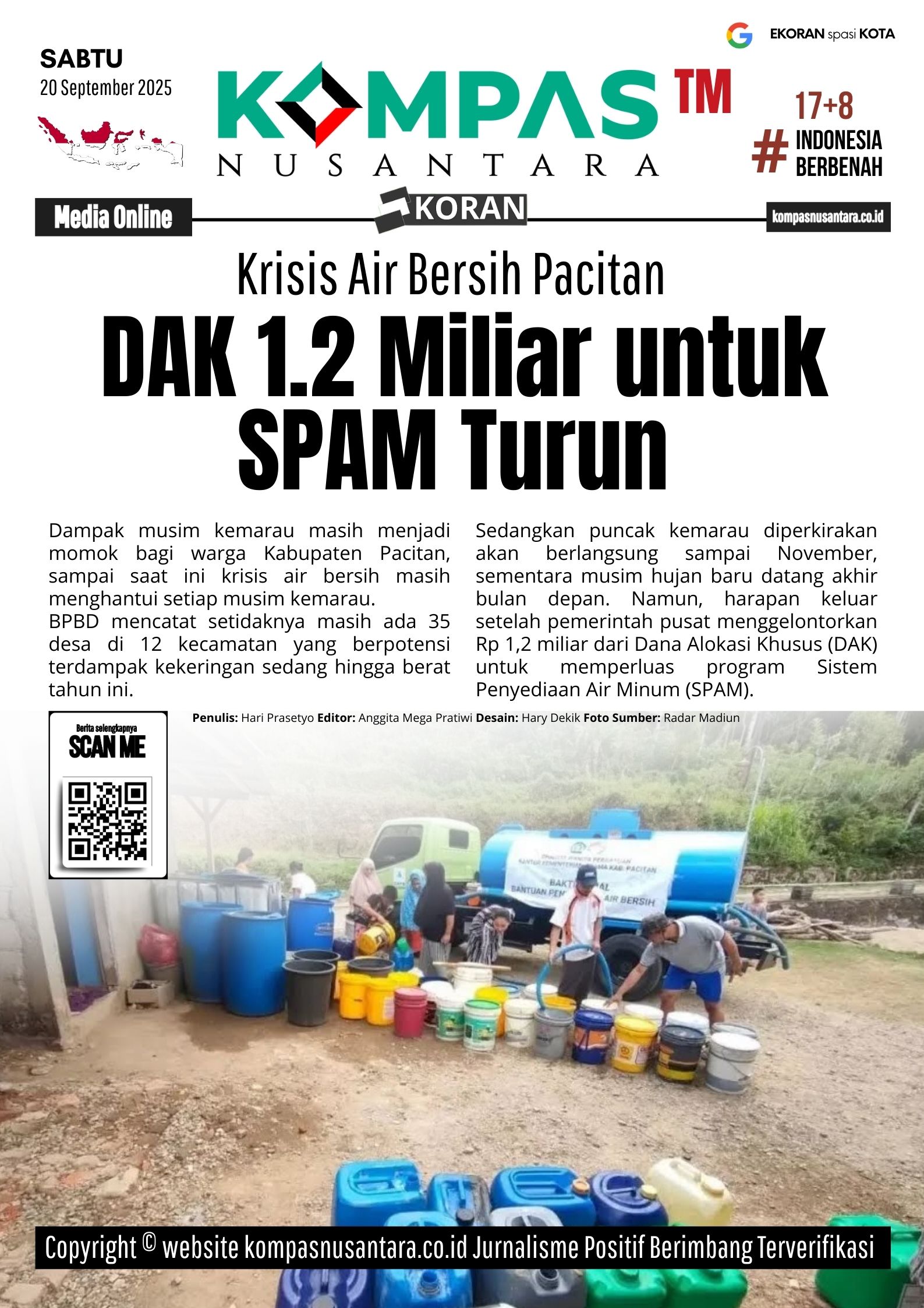 E-Koran