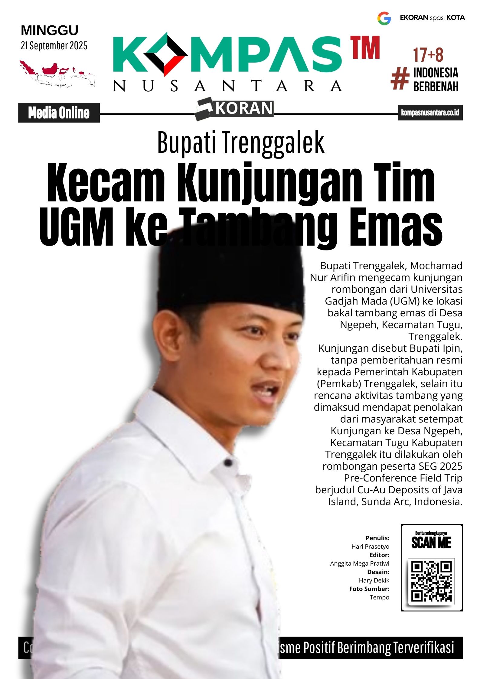 E-Koran