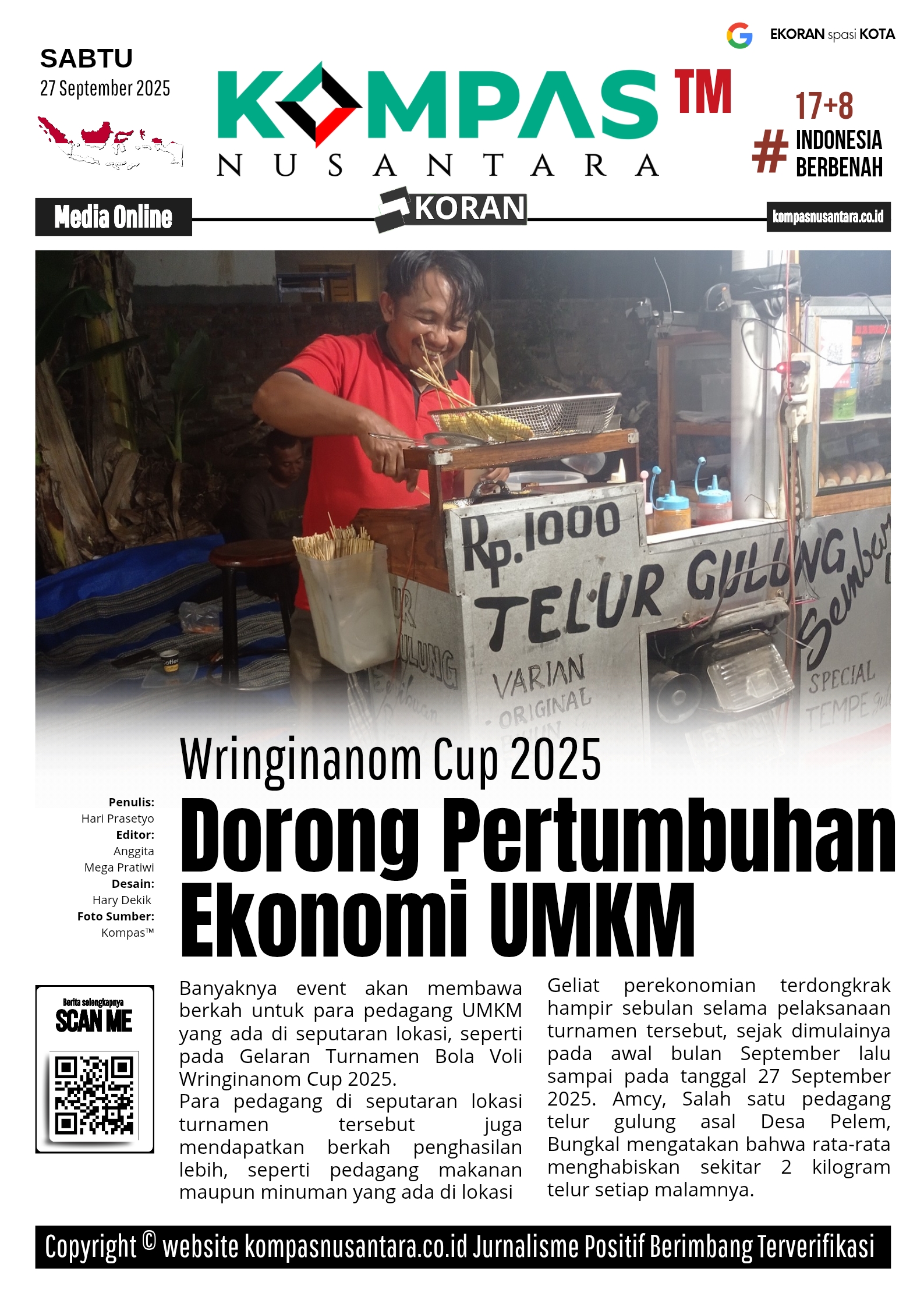 E-Koran