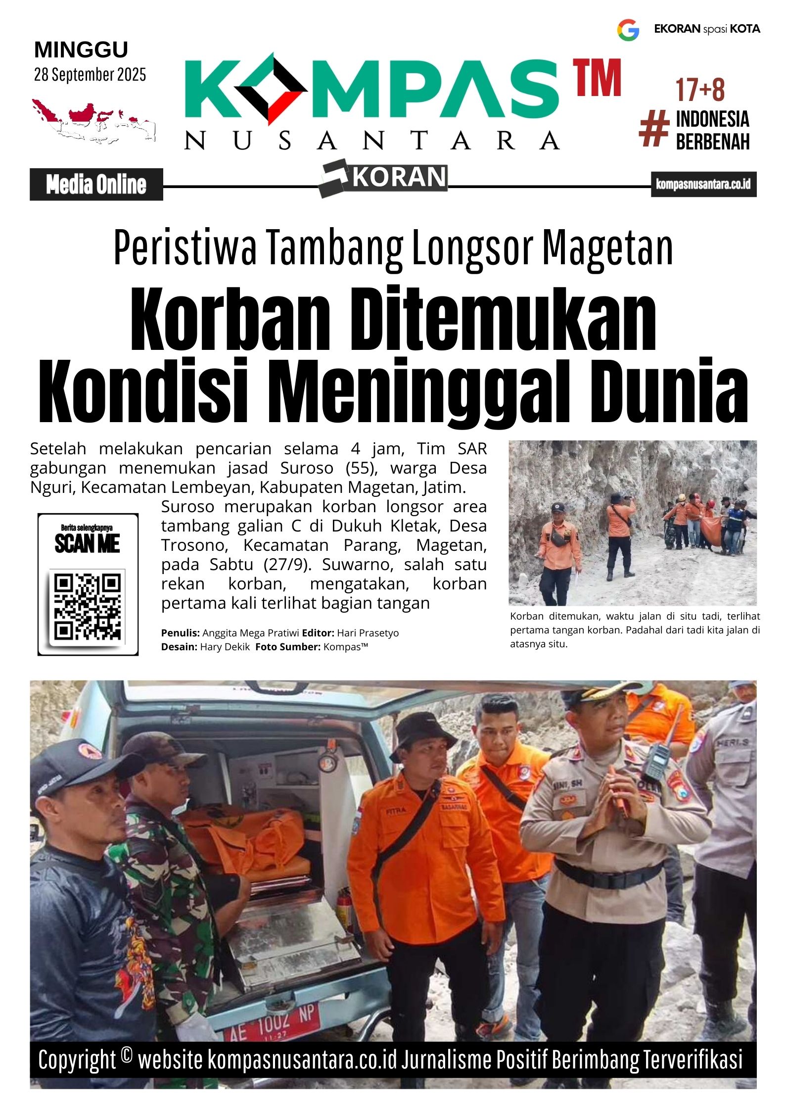 E-Koran