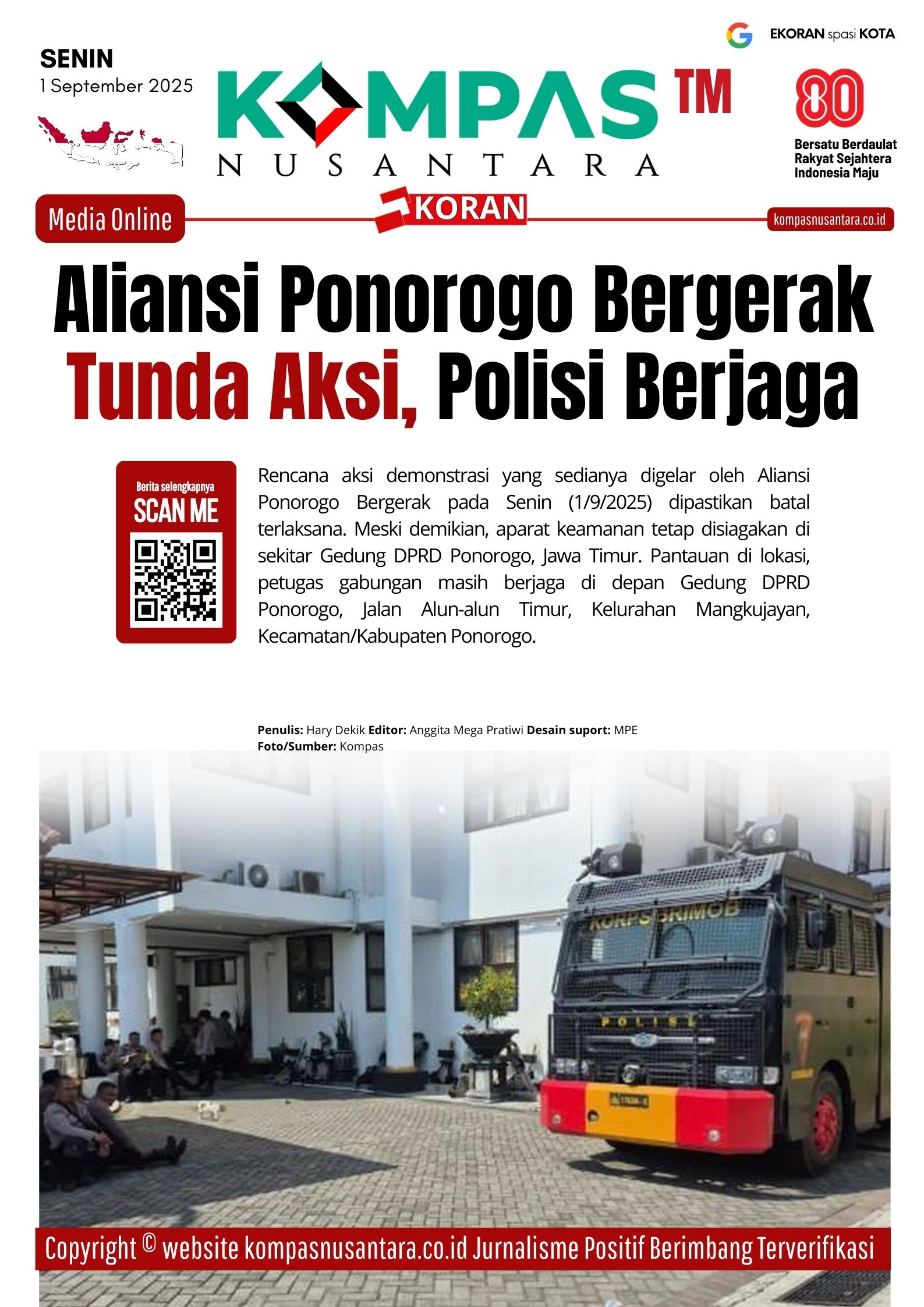 E-Koran