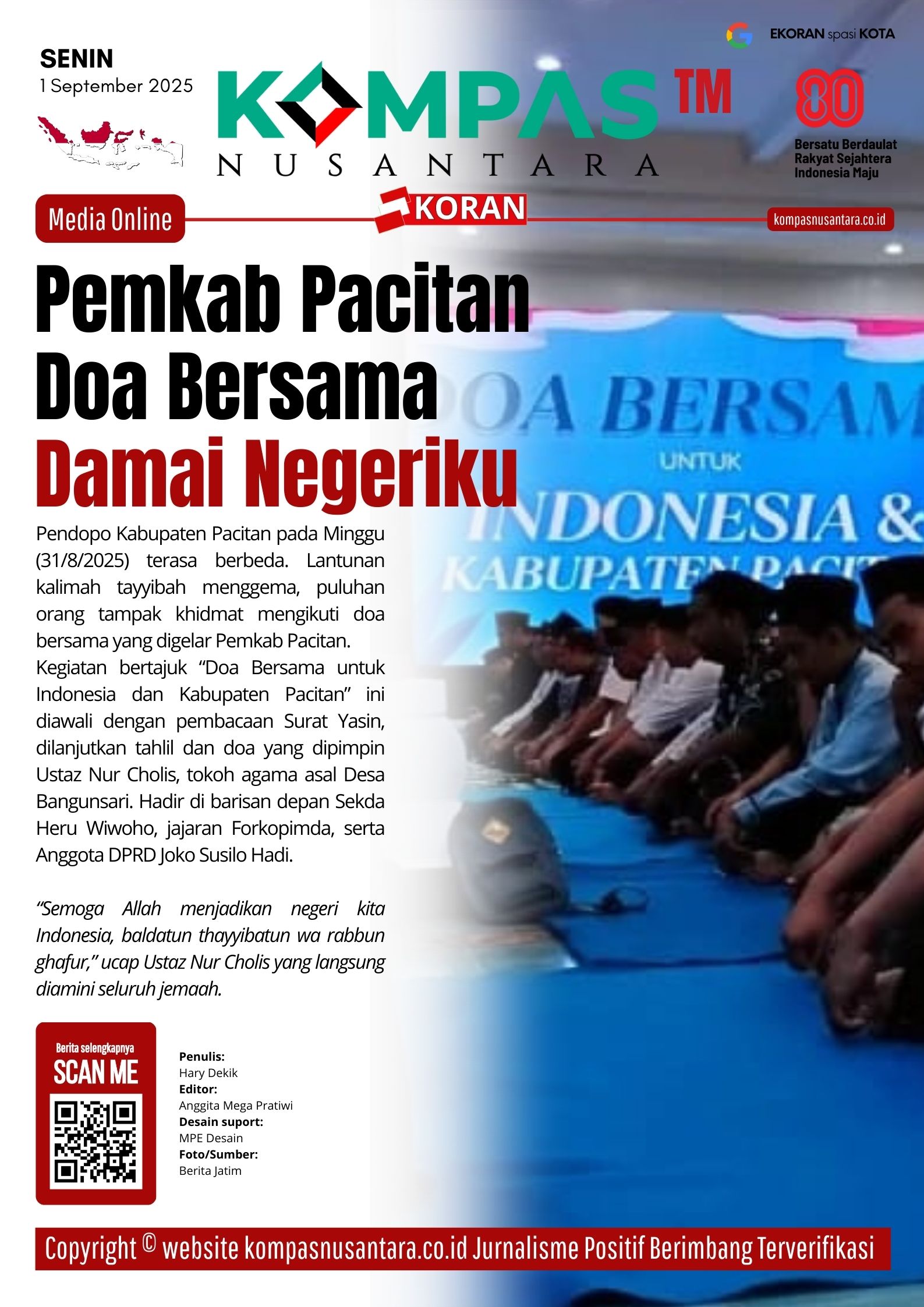 E-Koran