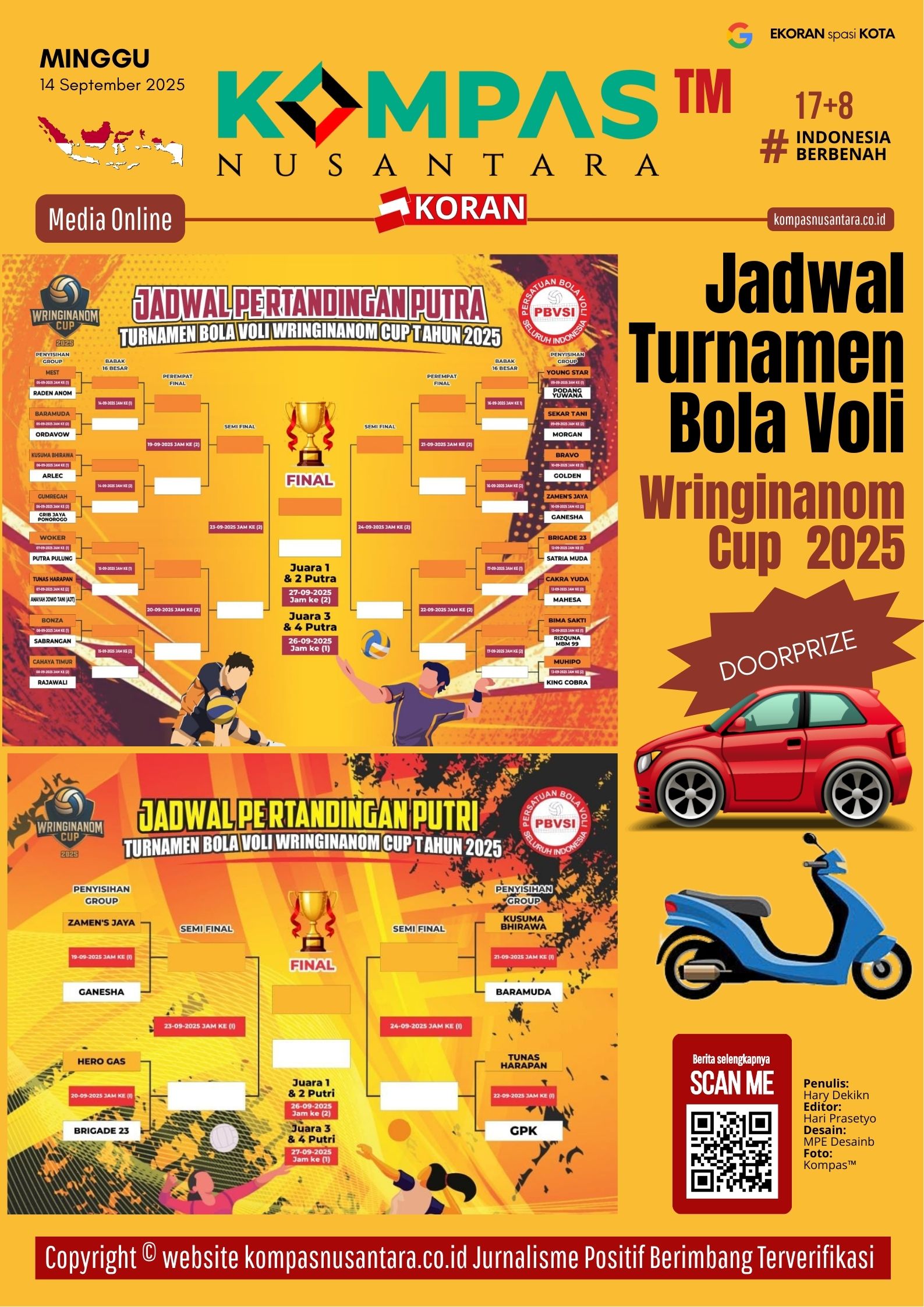 E-Koran