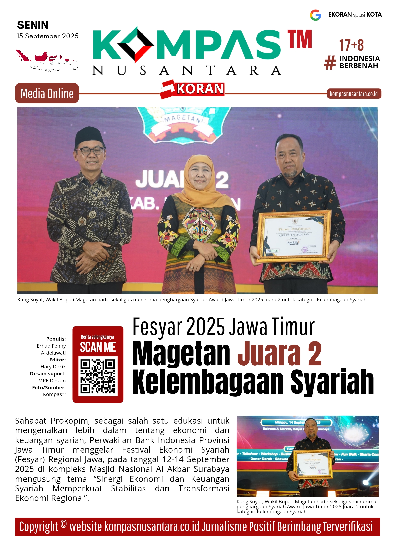 E-Koran