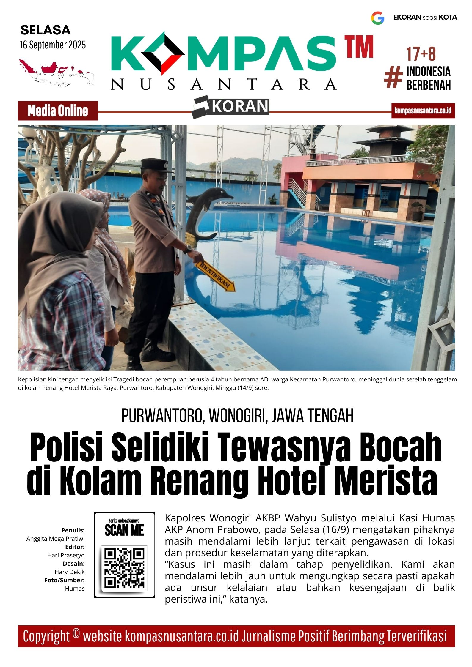 E-Koran