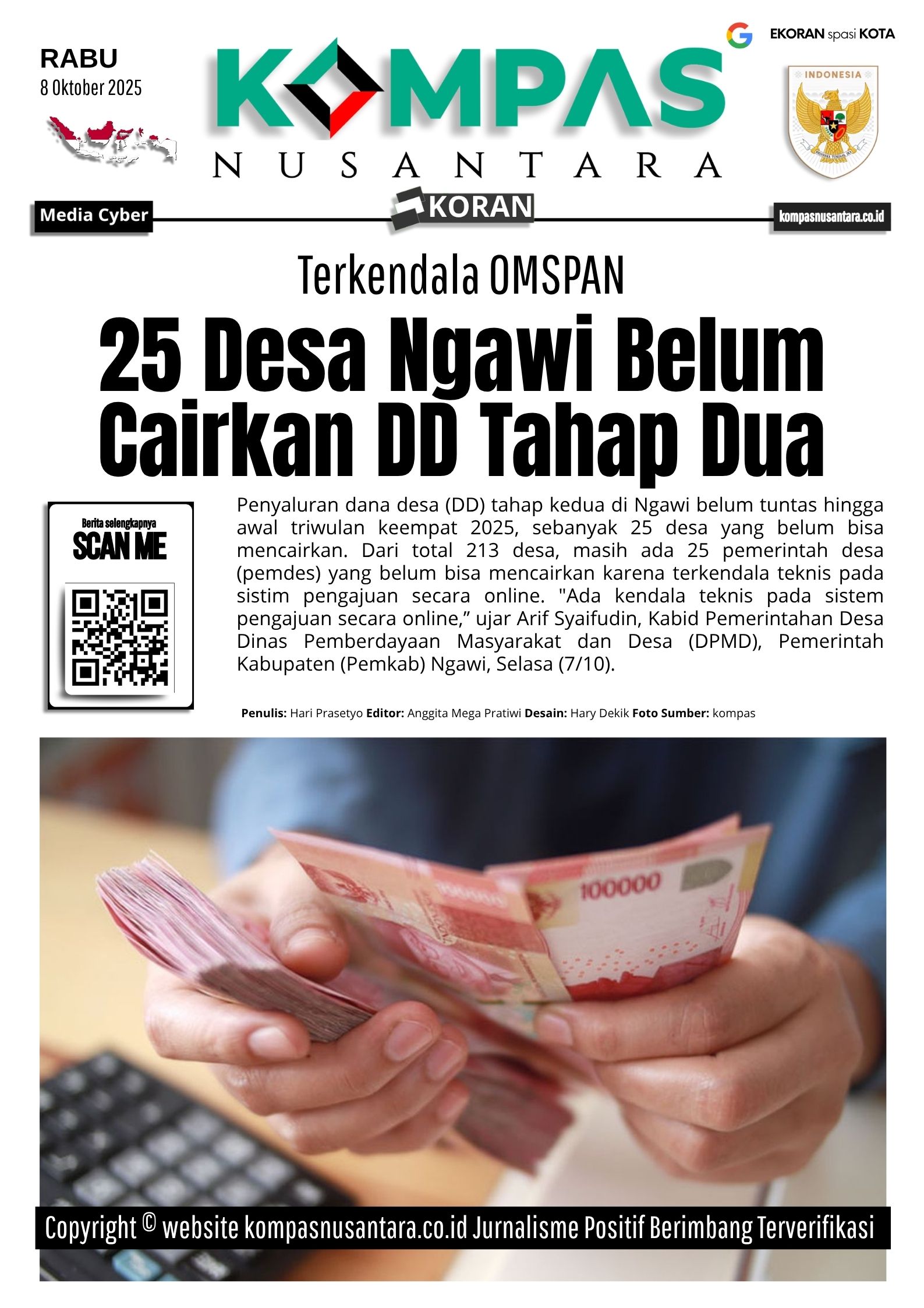 E-Koran