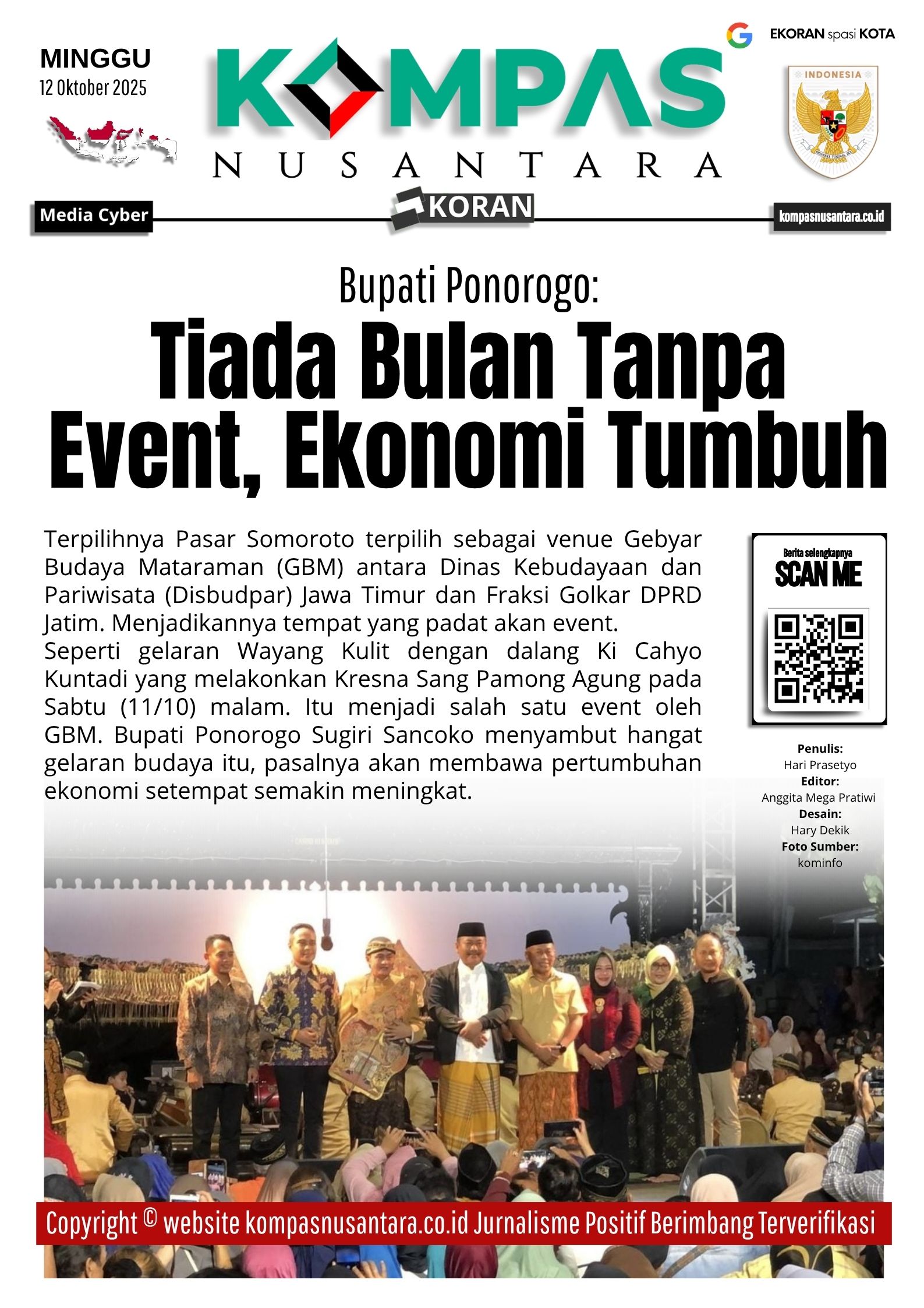 E-Koran