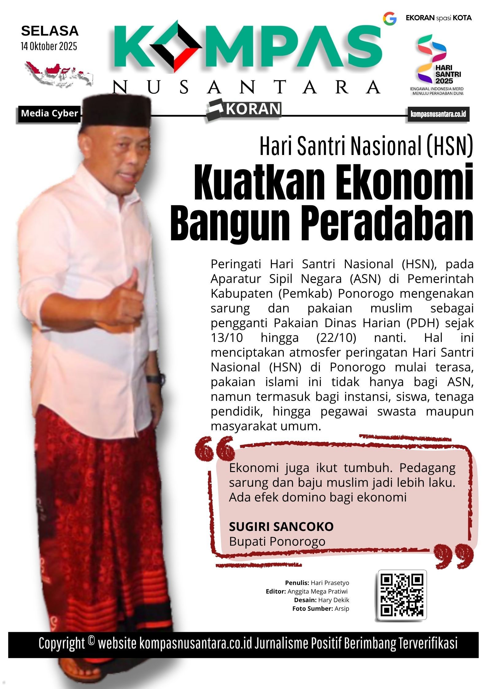 E-Koran