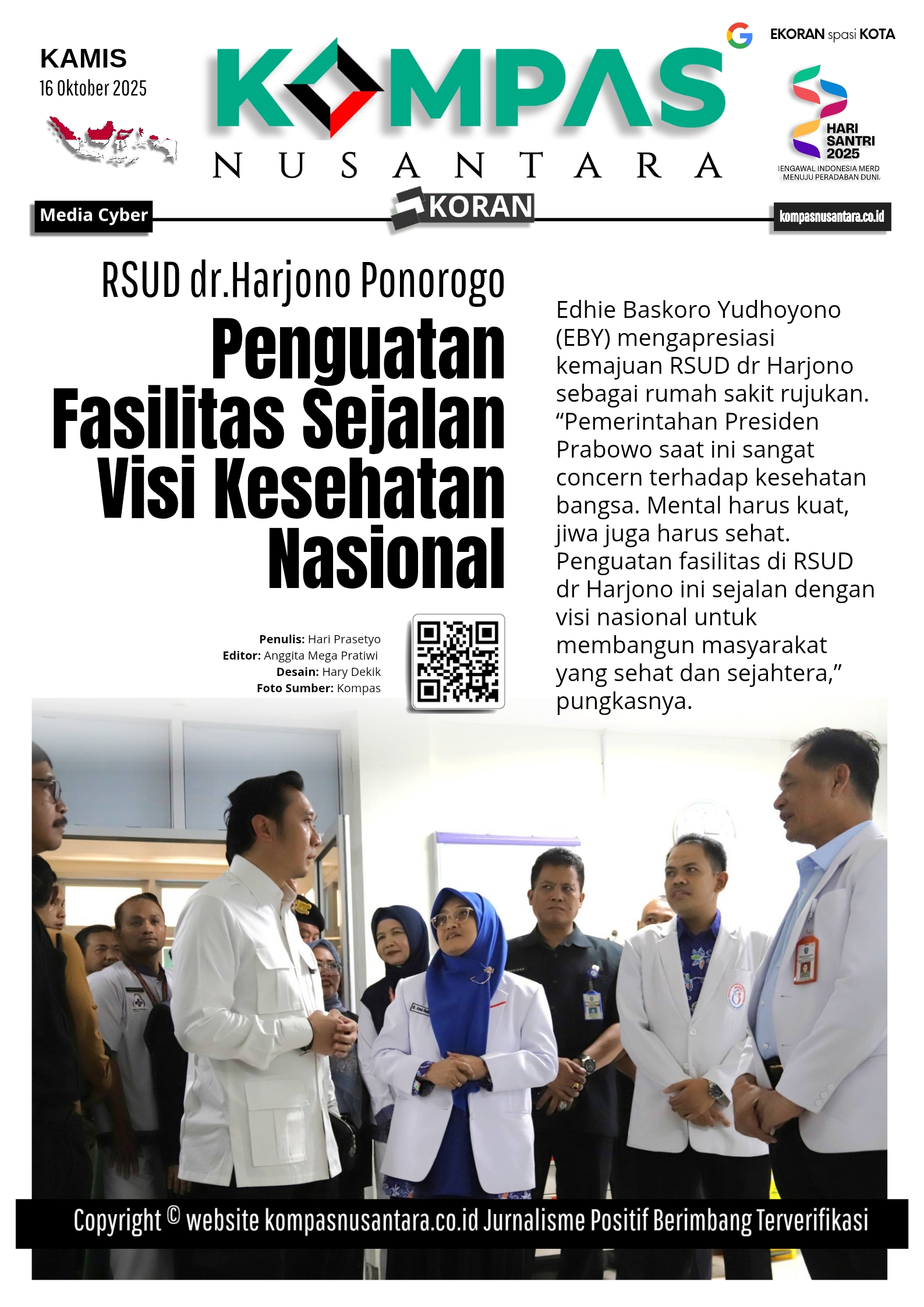 E-Koran
