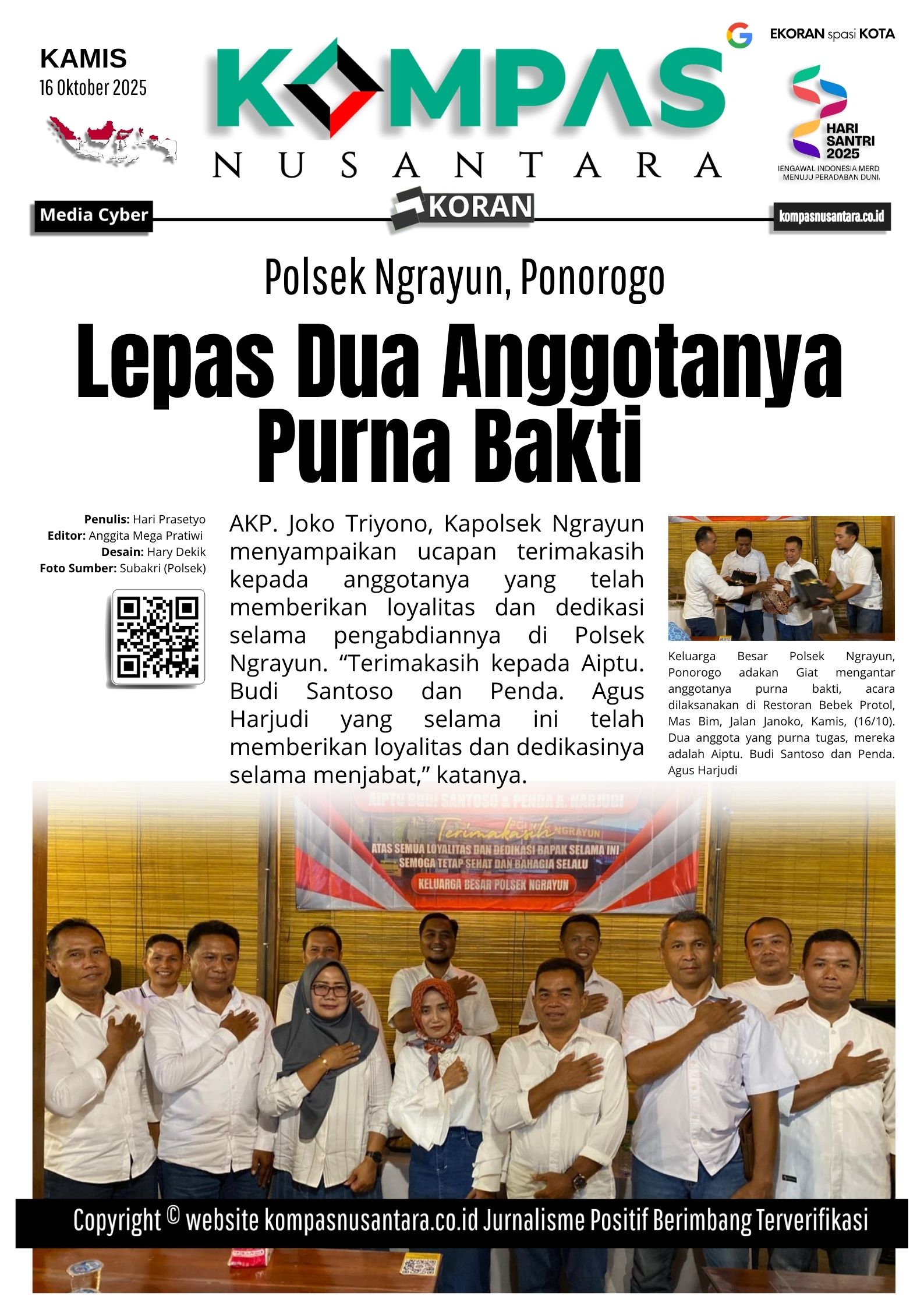 E-Koran