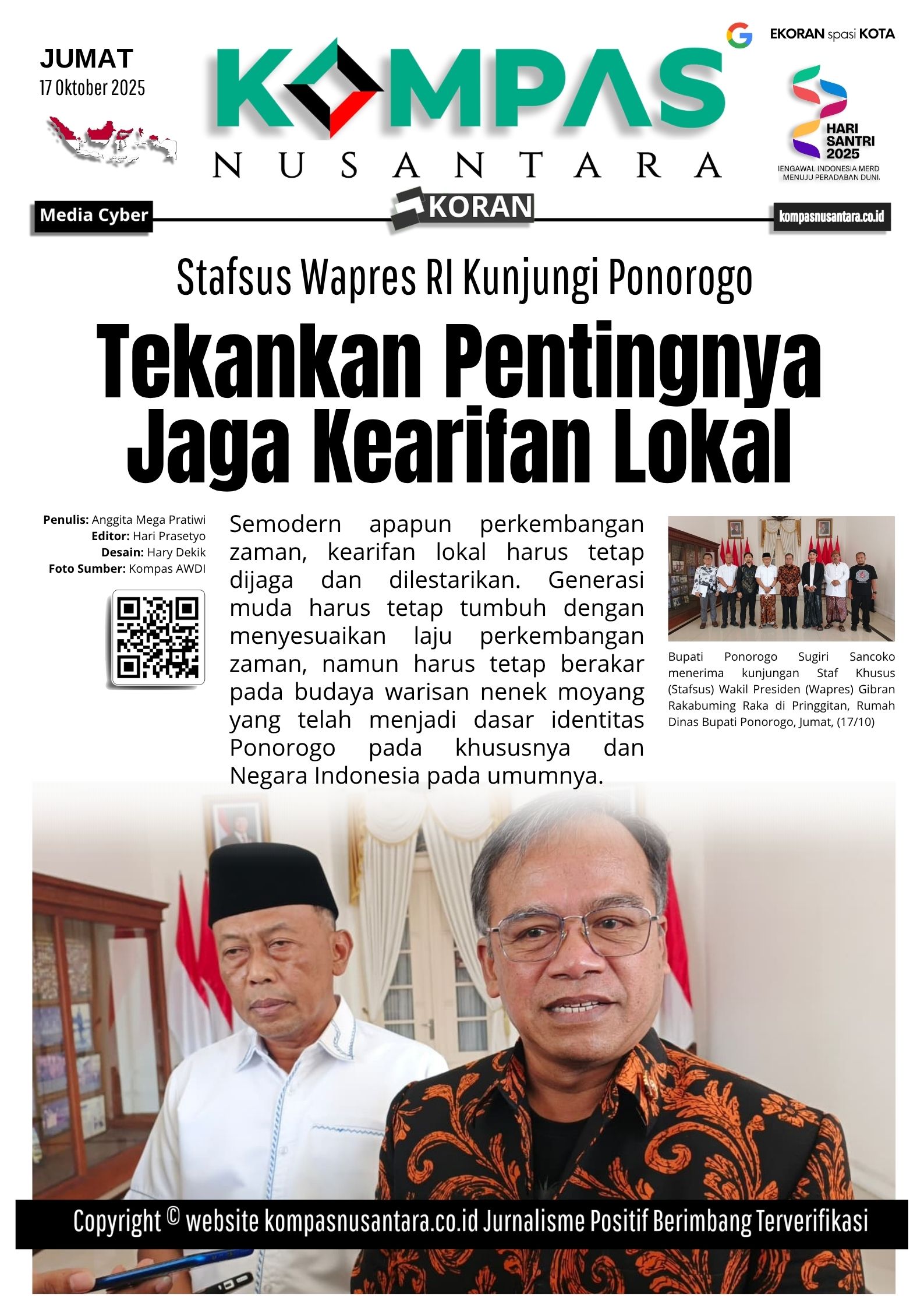 E-Koran