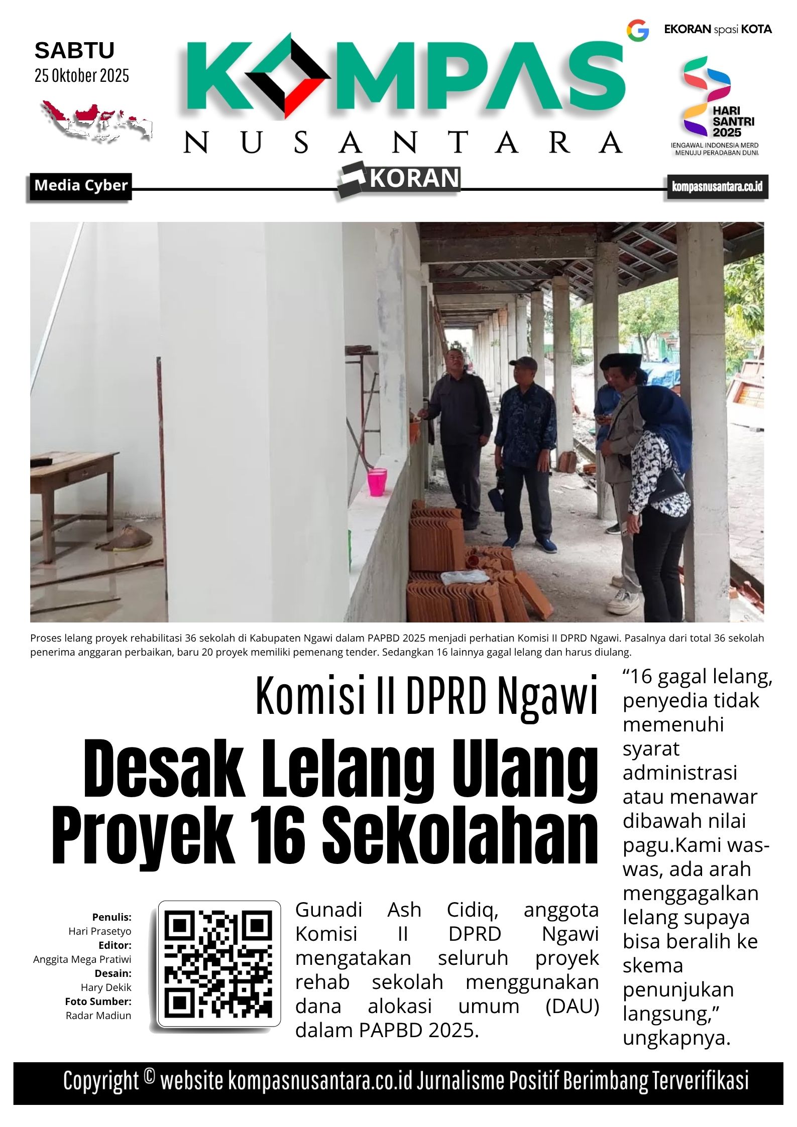 E-Koran