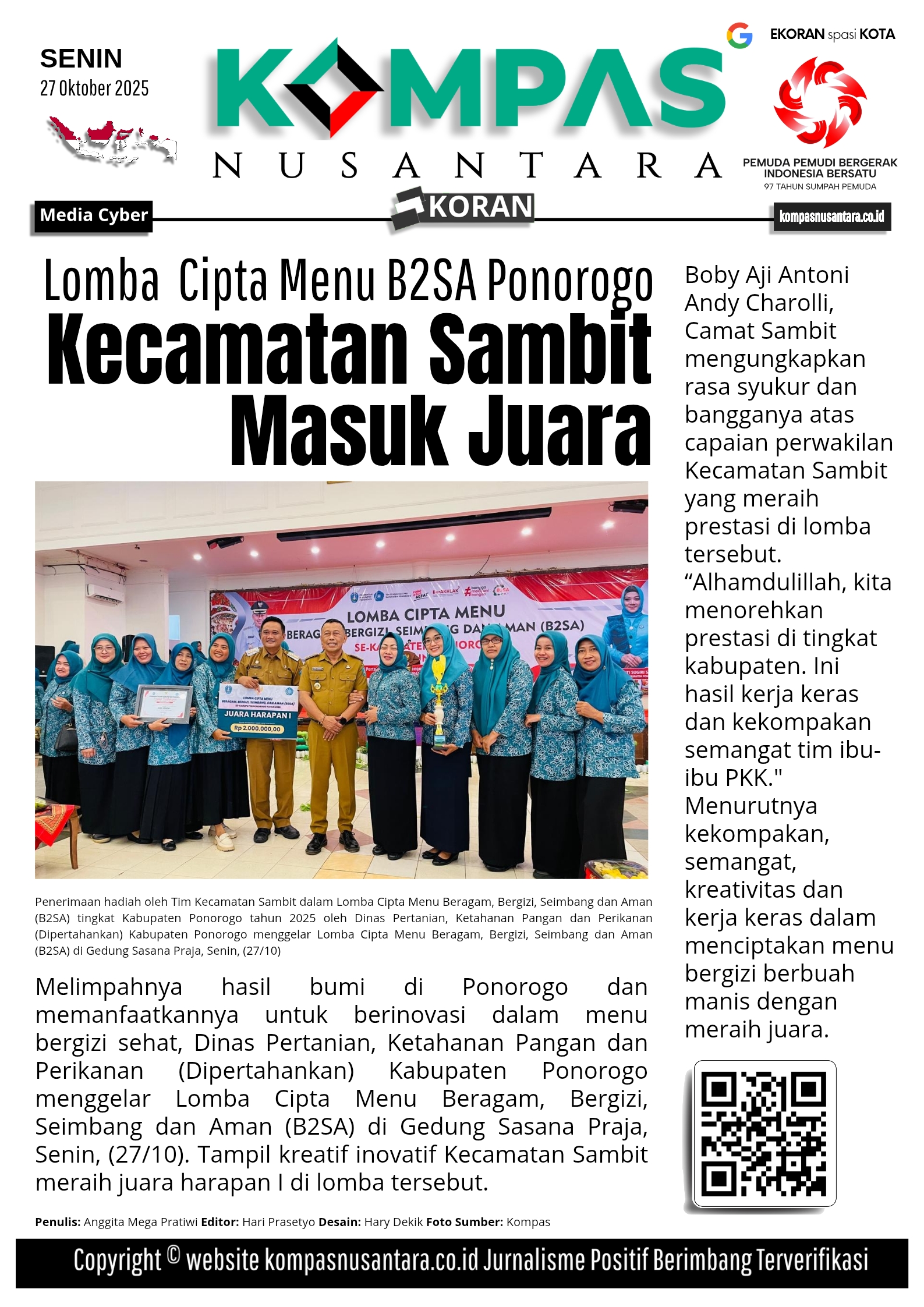 E-Koran