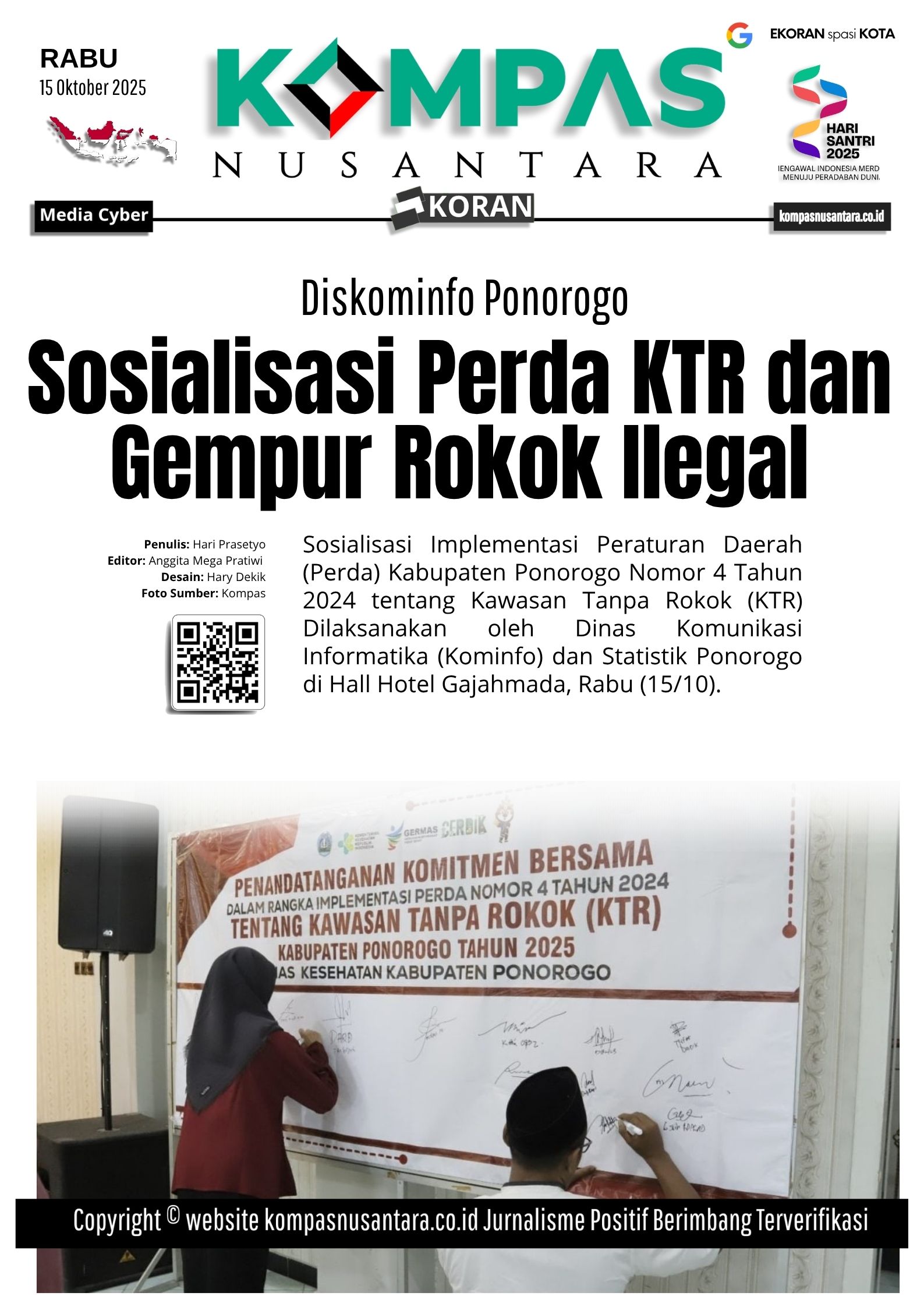 E-Koran