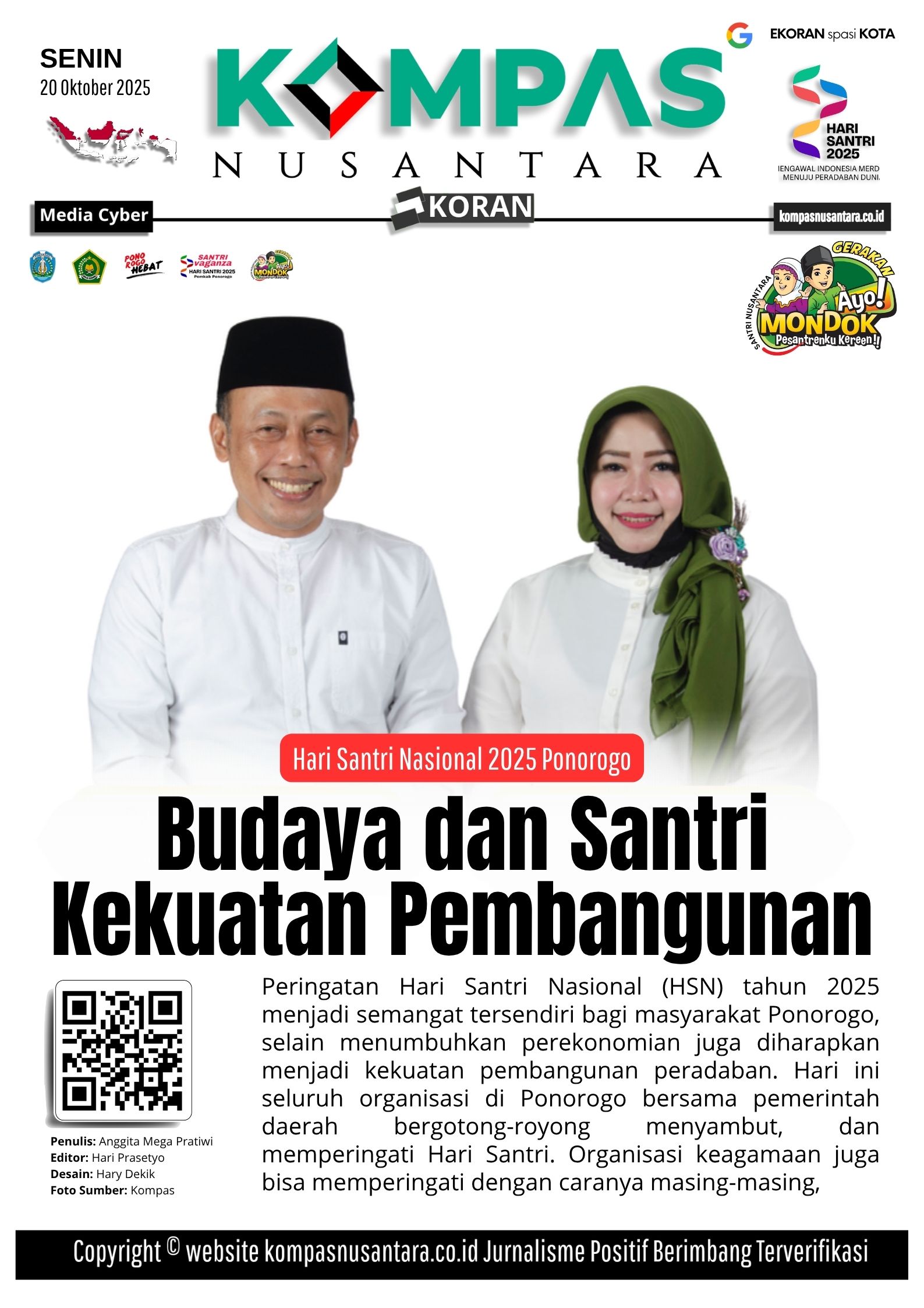 E-Koran