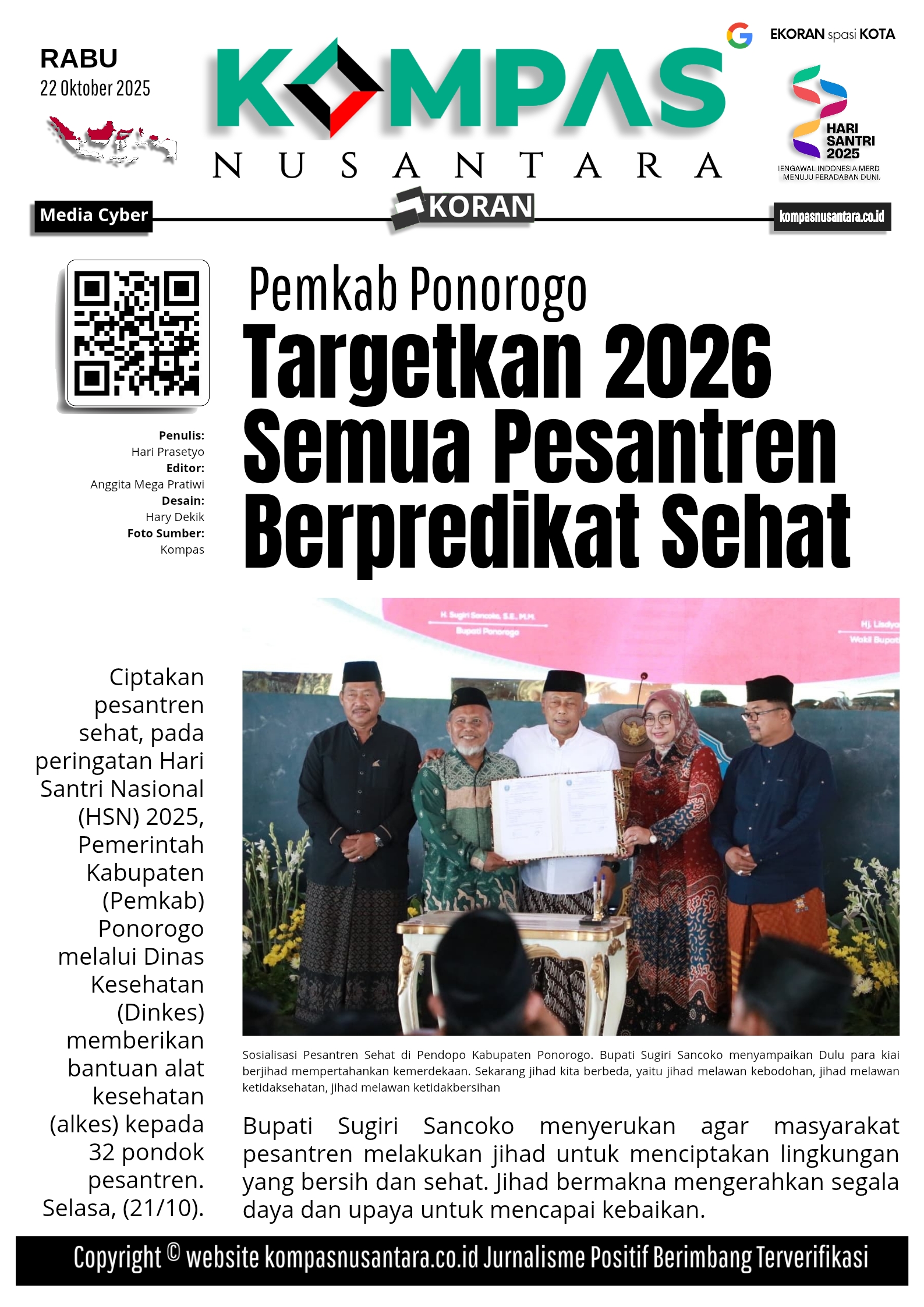E-Koran