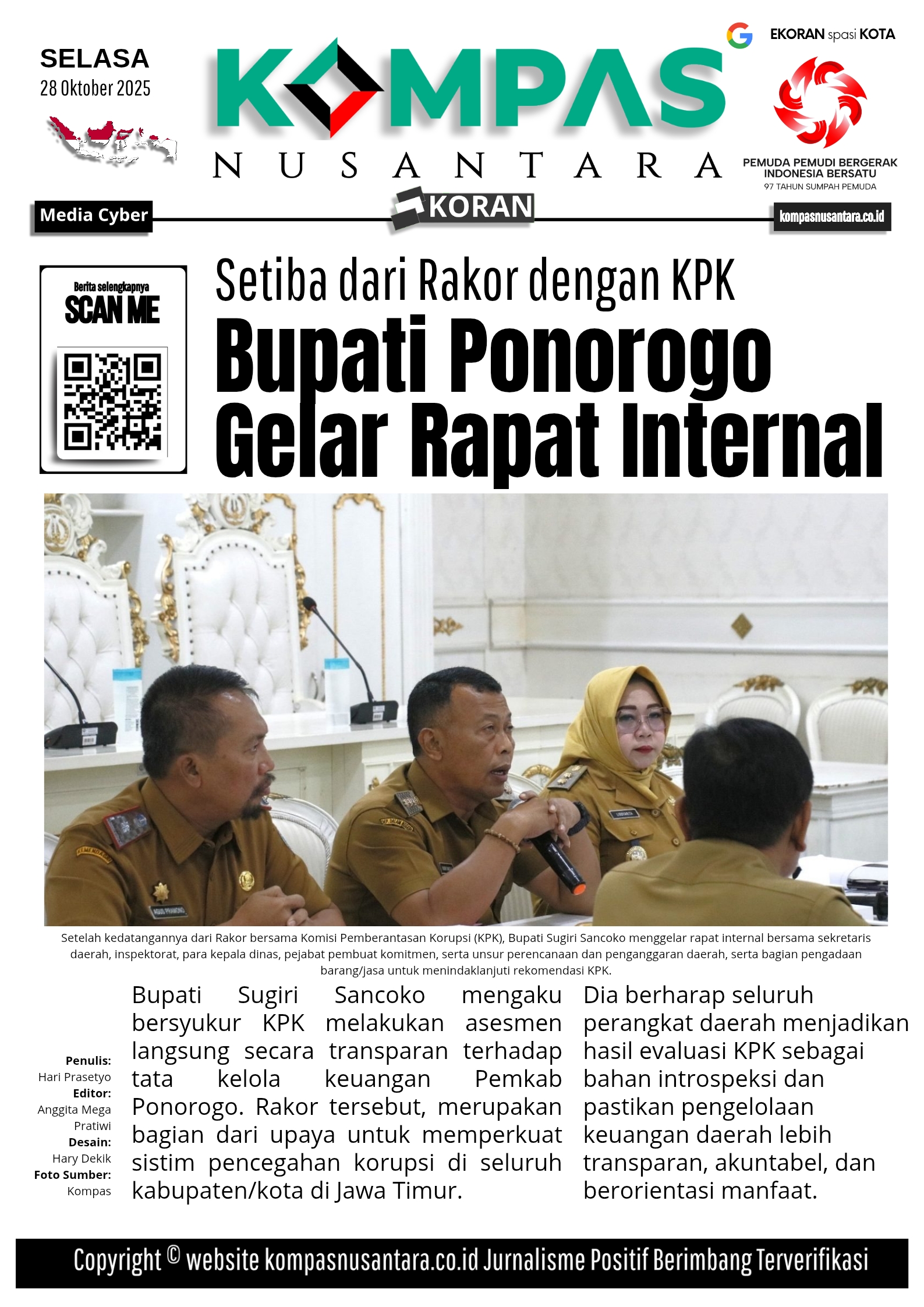 E-Koran