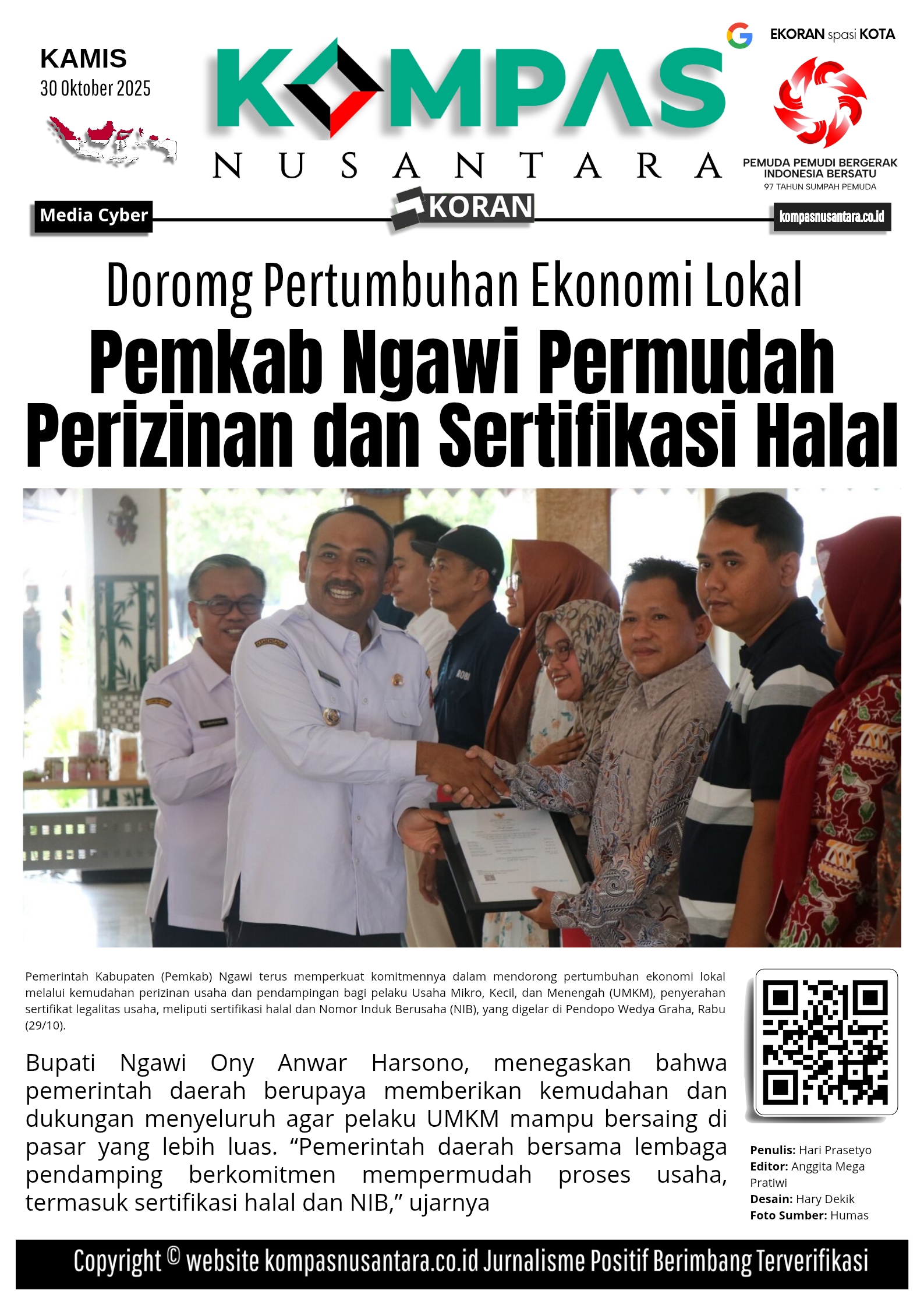 E-Koran