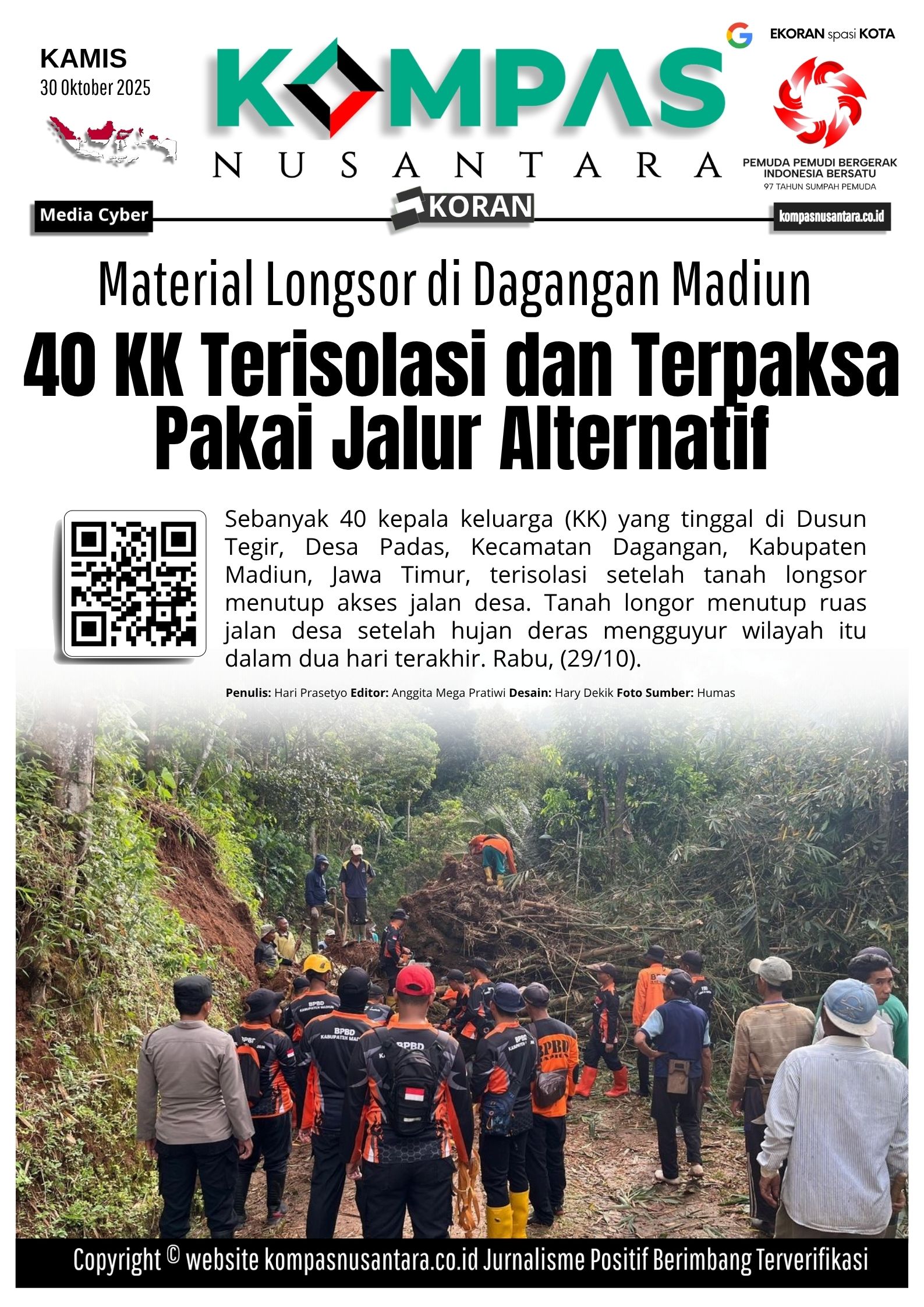 E-Koran