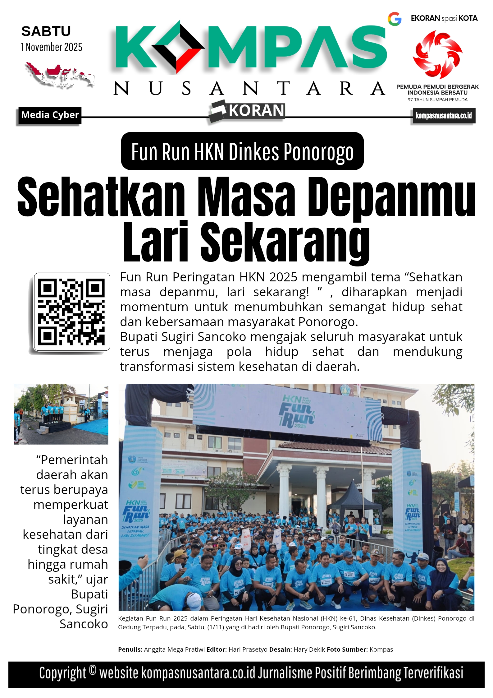 E-Koran