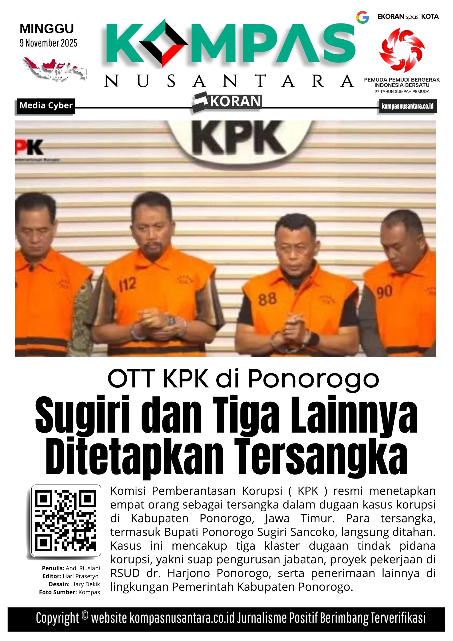 E-Koran