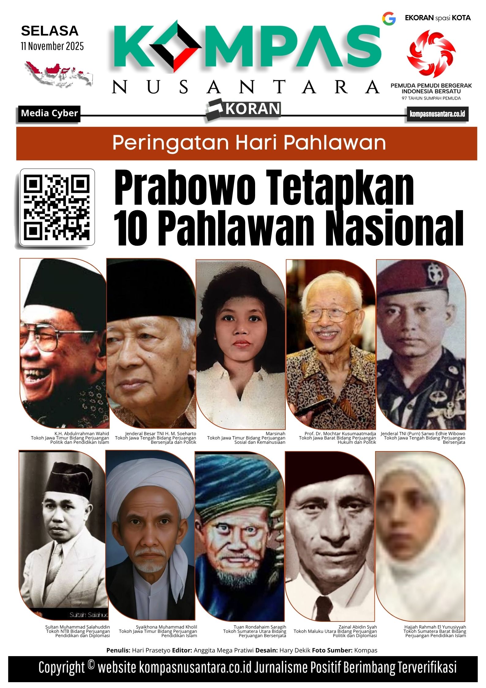 E-Koran