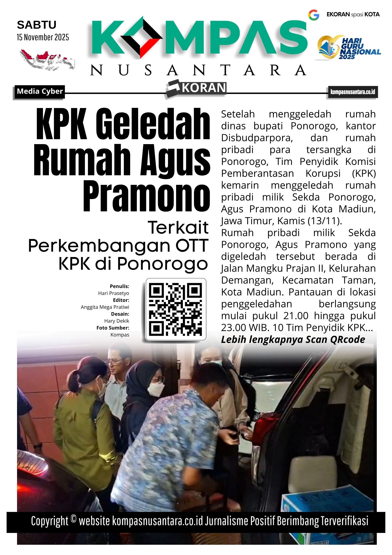 E-Koran