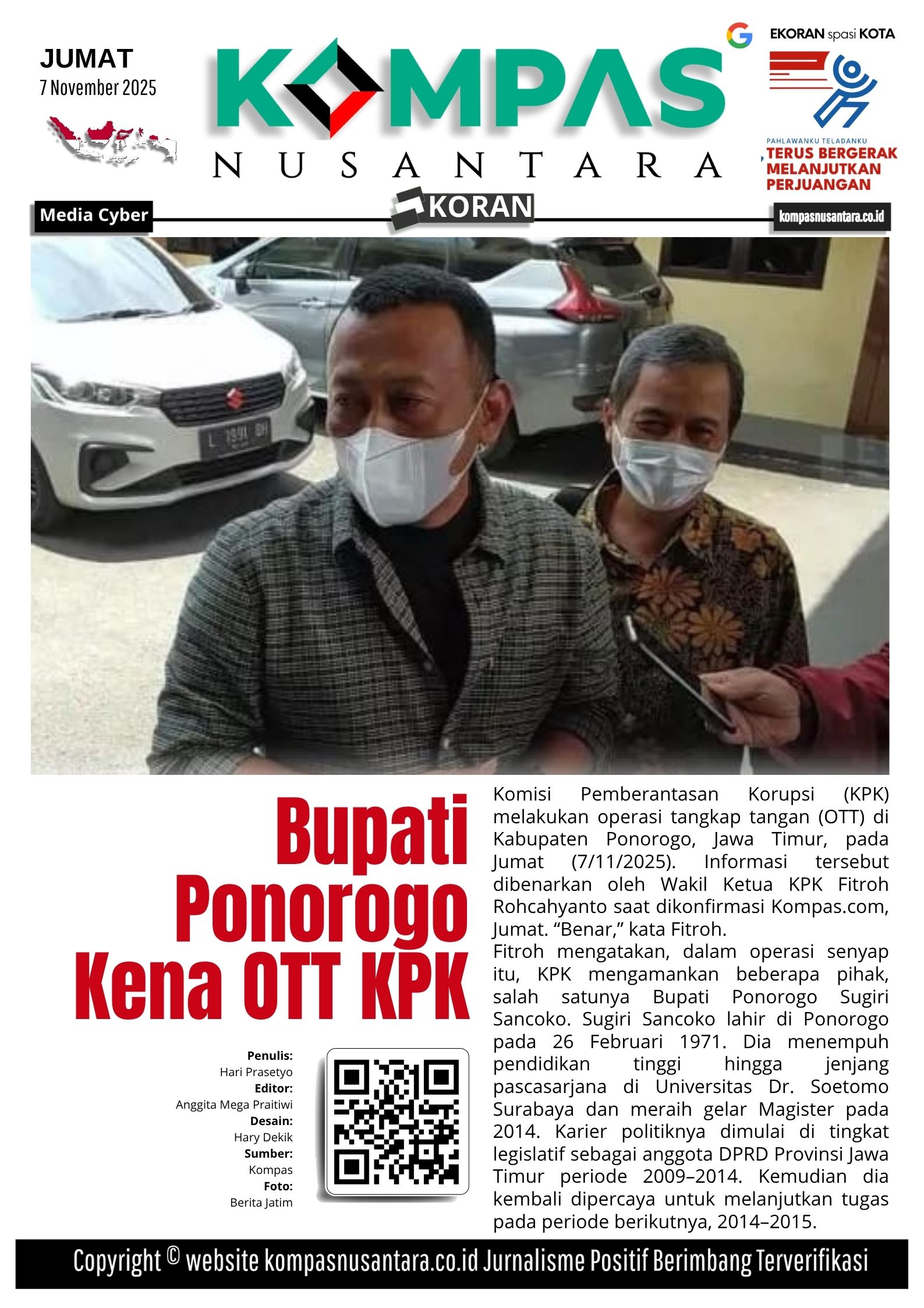 E-Koran