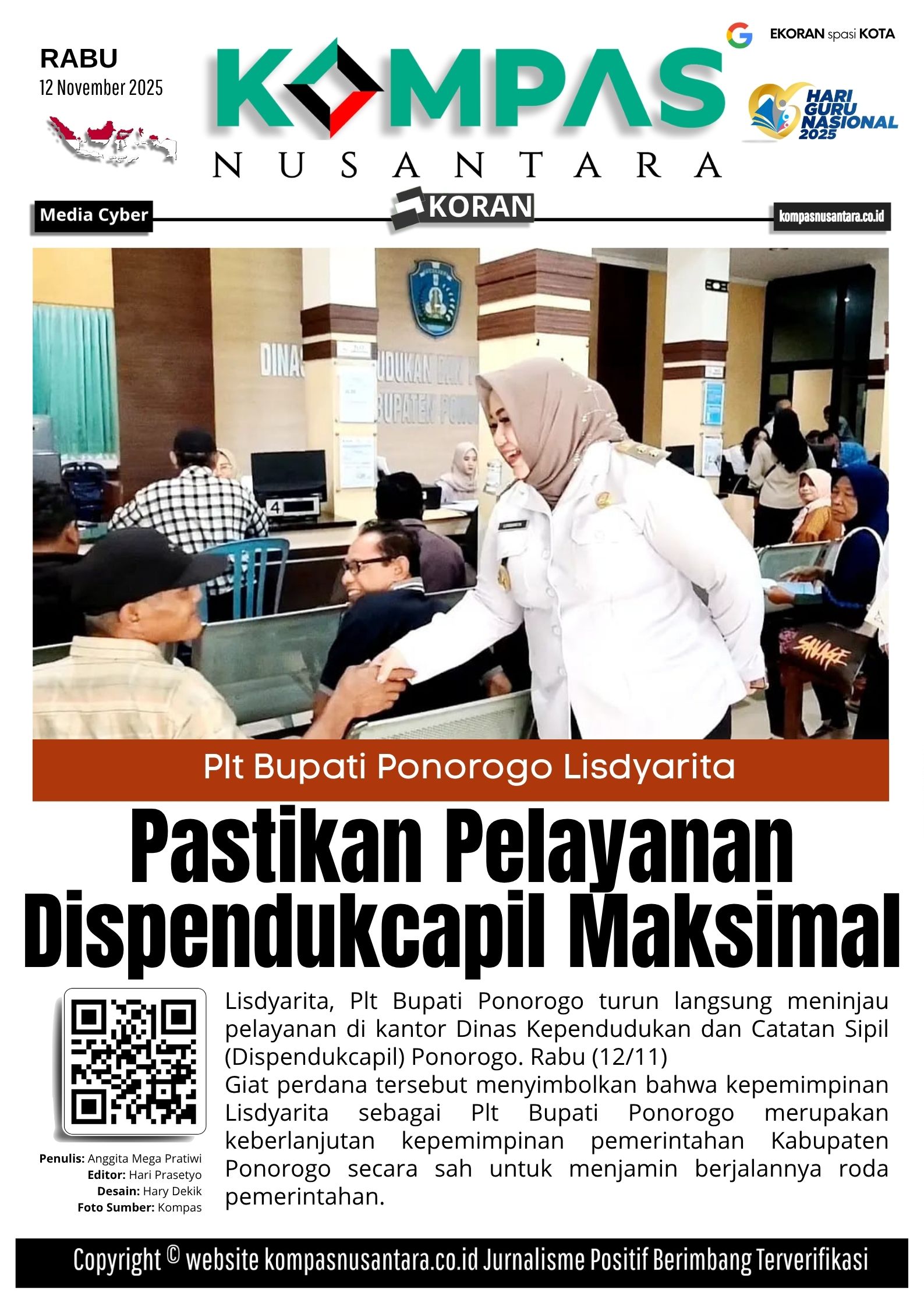 E-Koran
