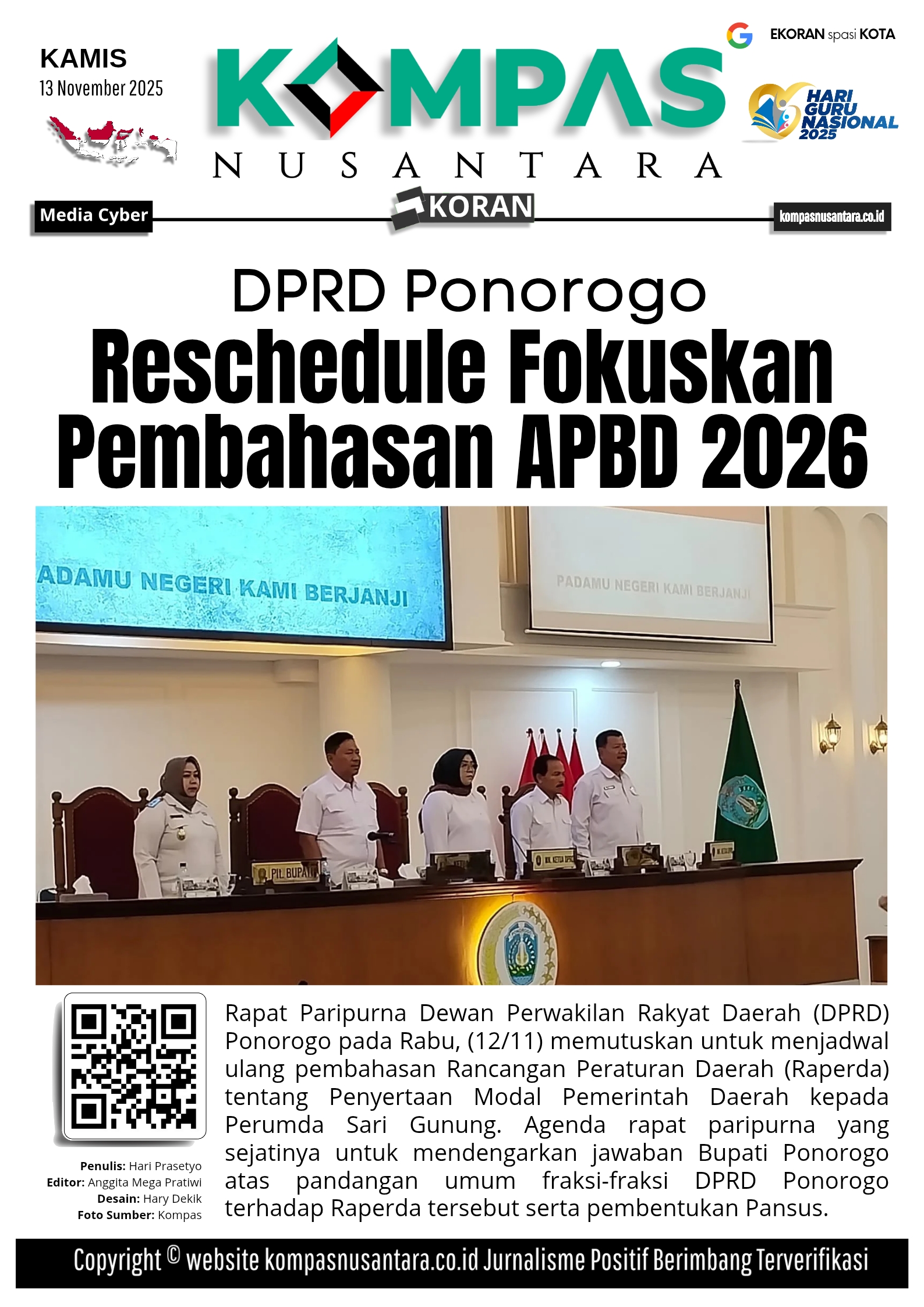E-Koran