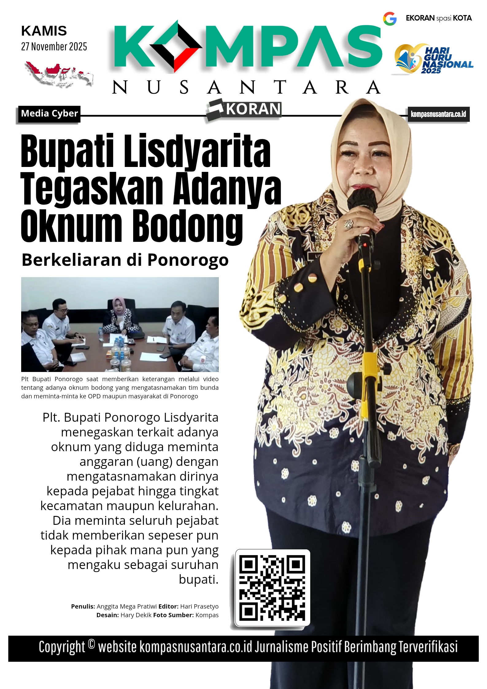 E-Koran