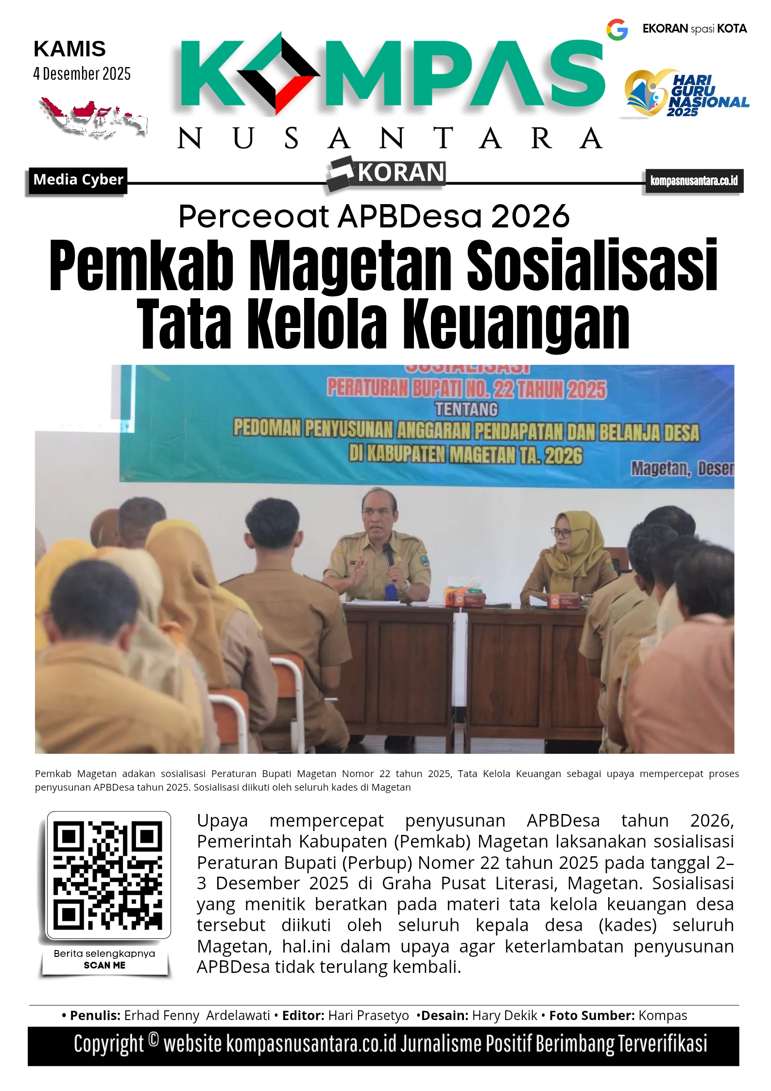 E-Koran