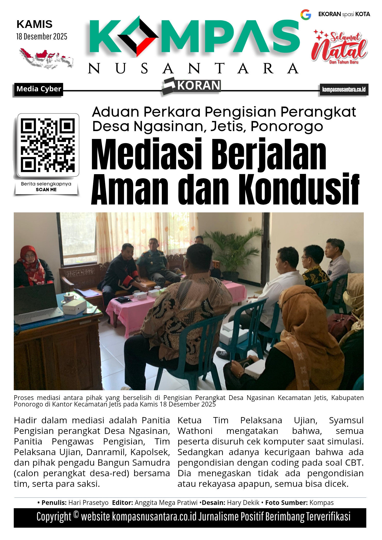 E-Koran