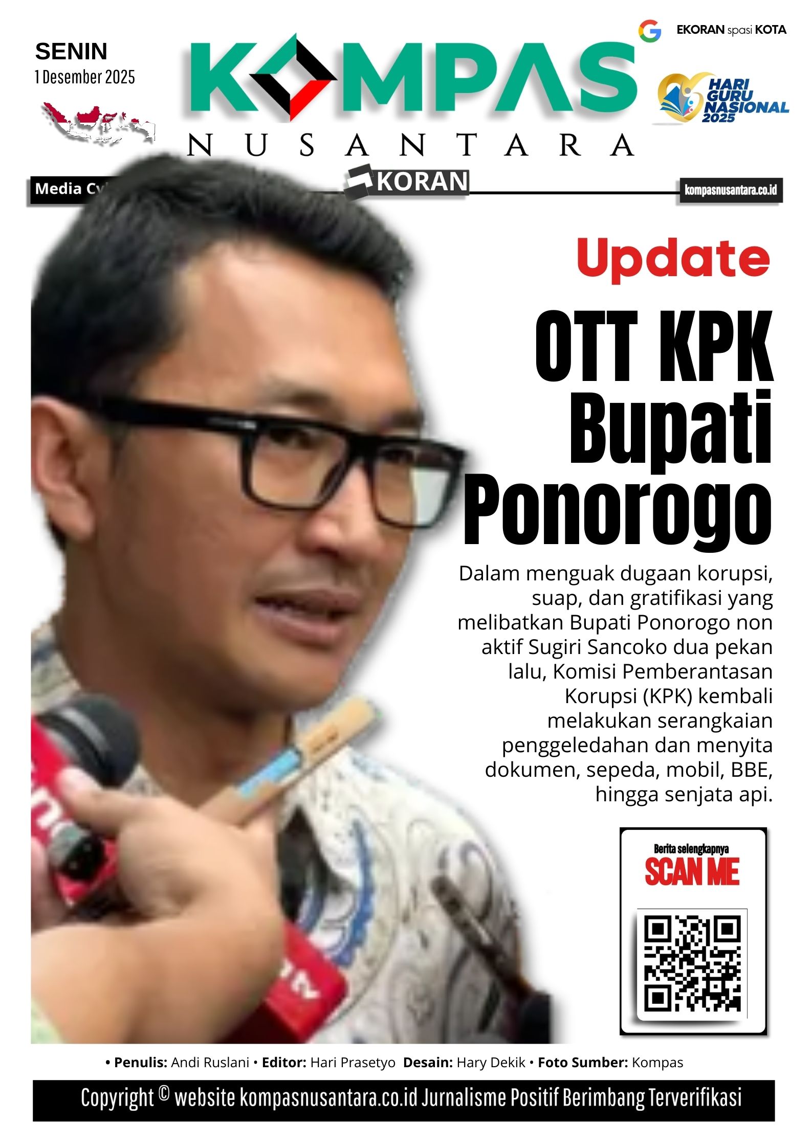 E-Koran