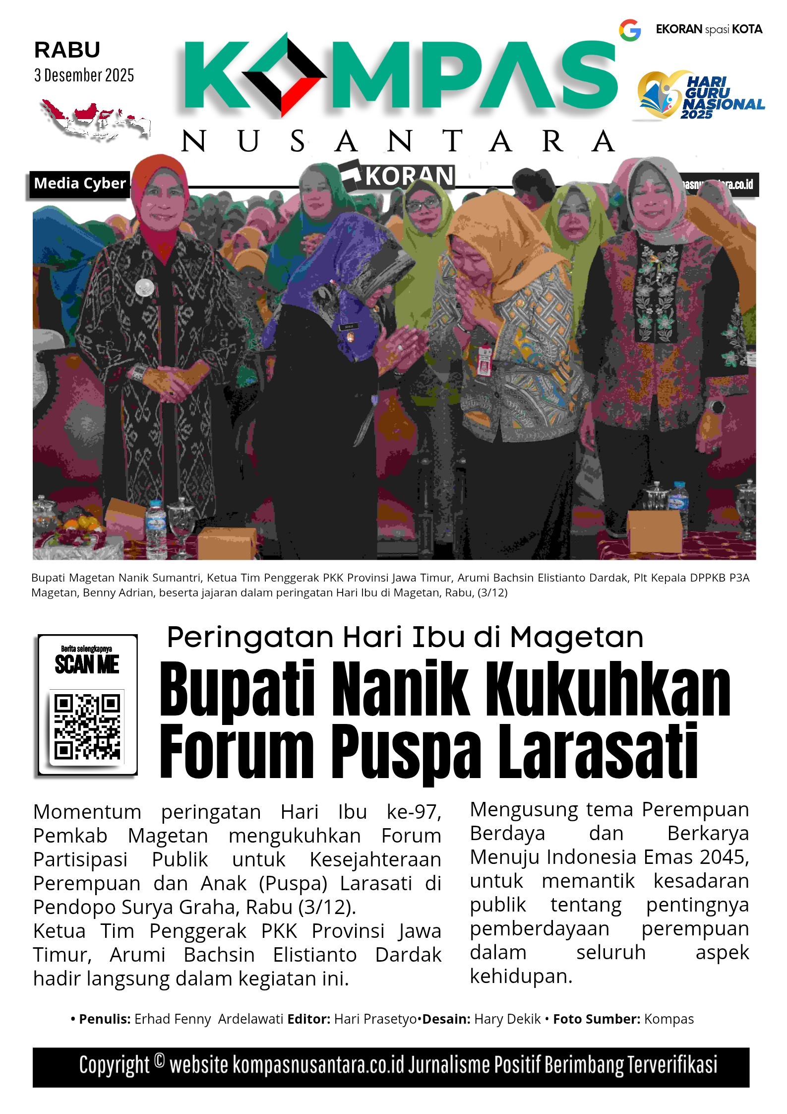 E-Koran