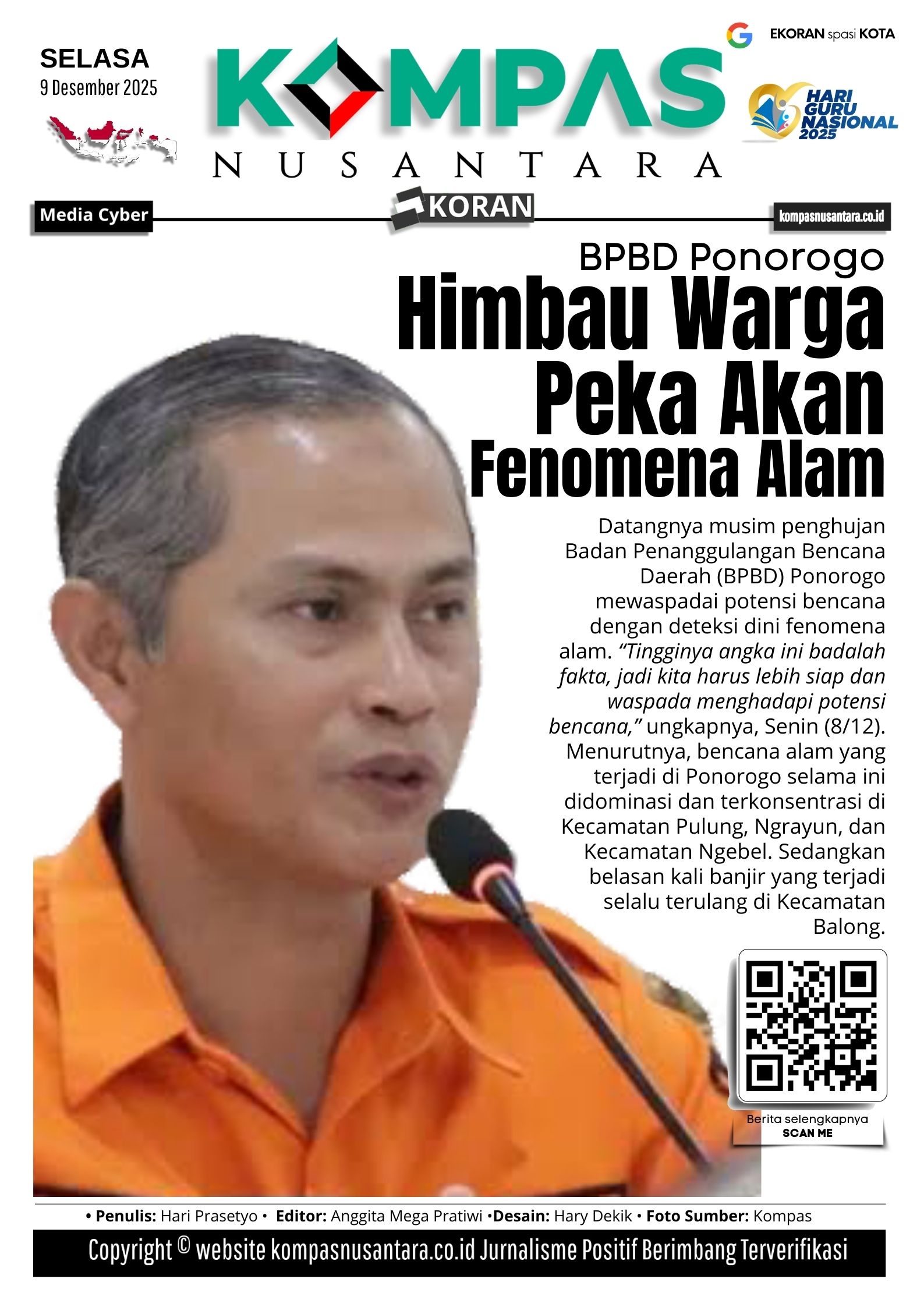 E-Koran