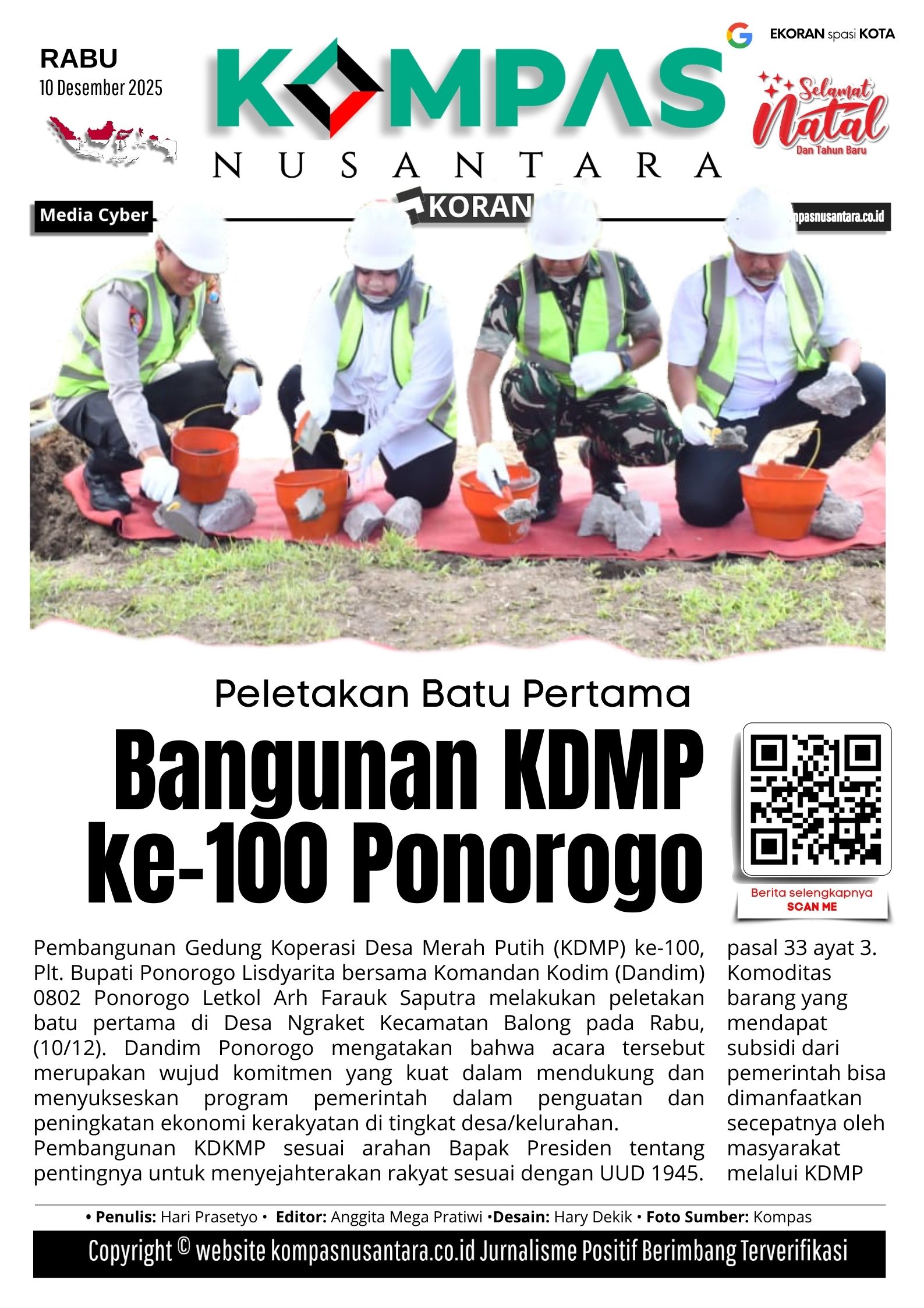 E-Koran