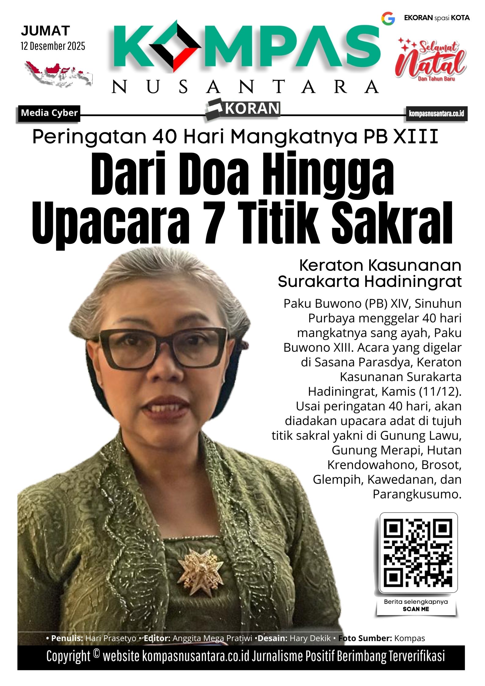 E-Koran