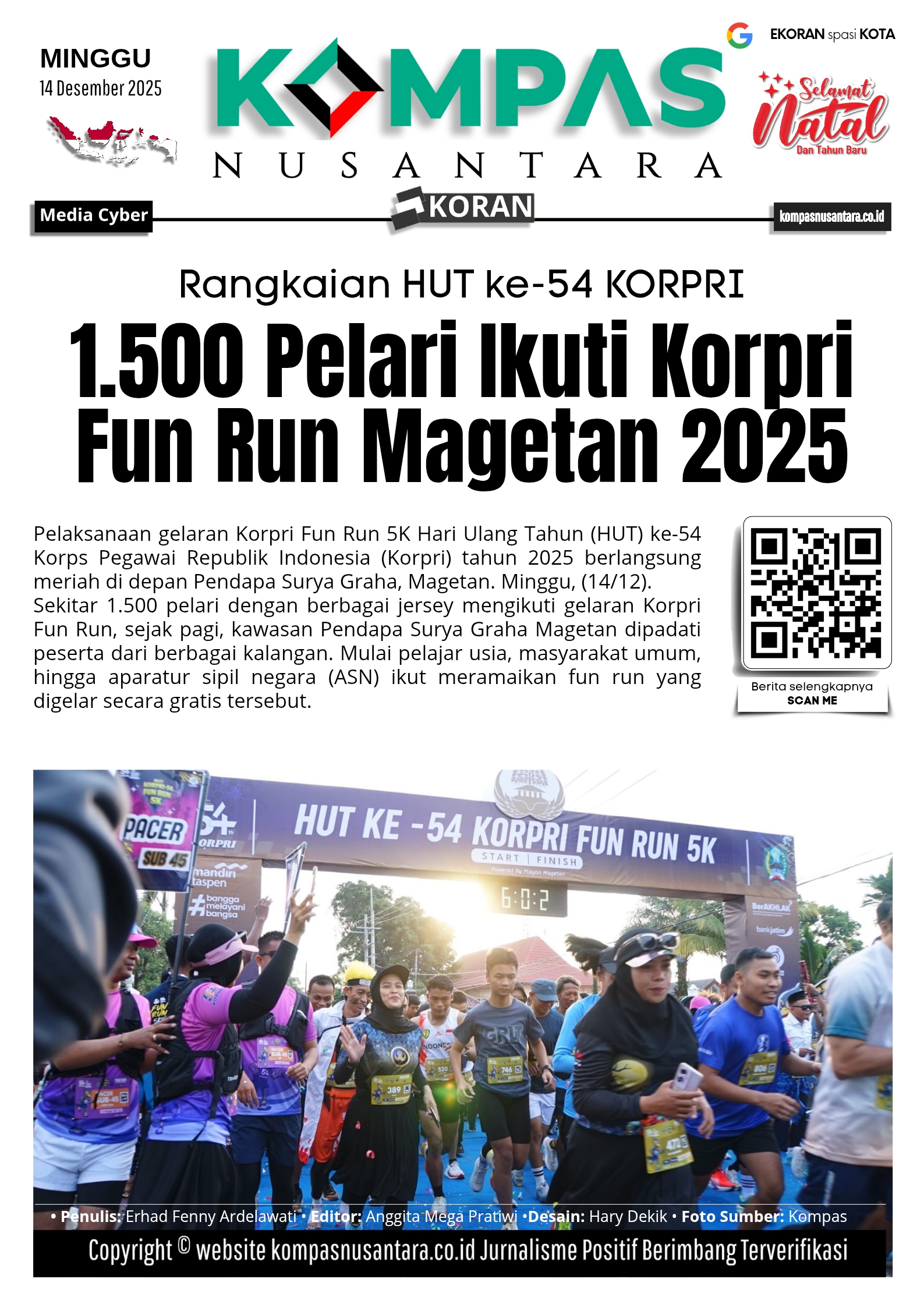 E-Koran