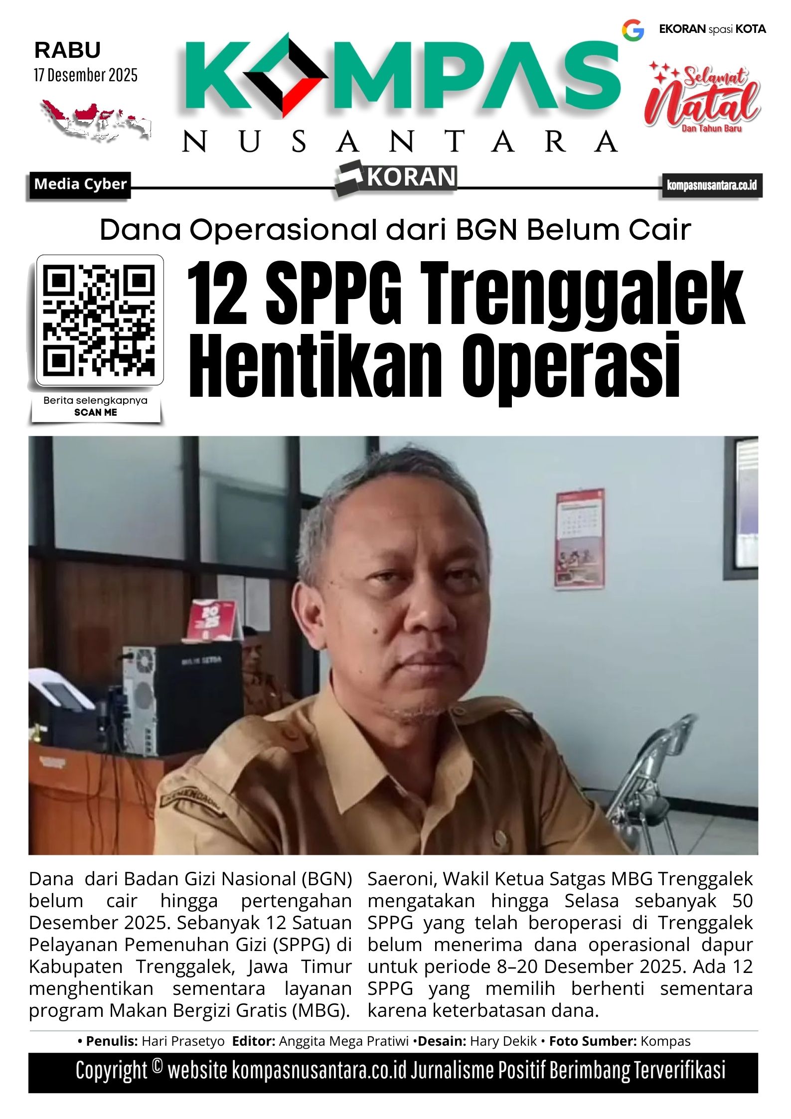 E-Koran