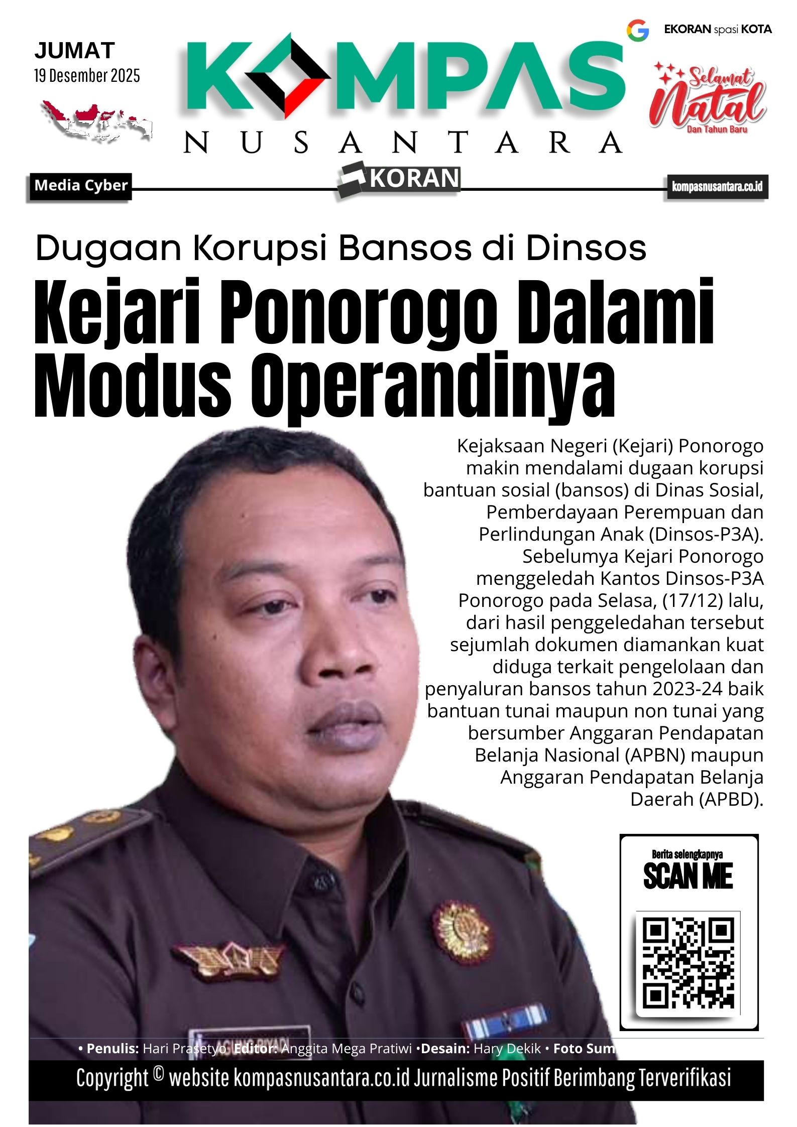 E-Koran