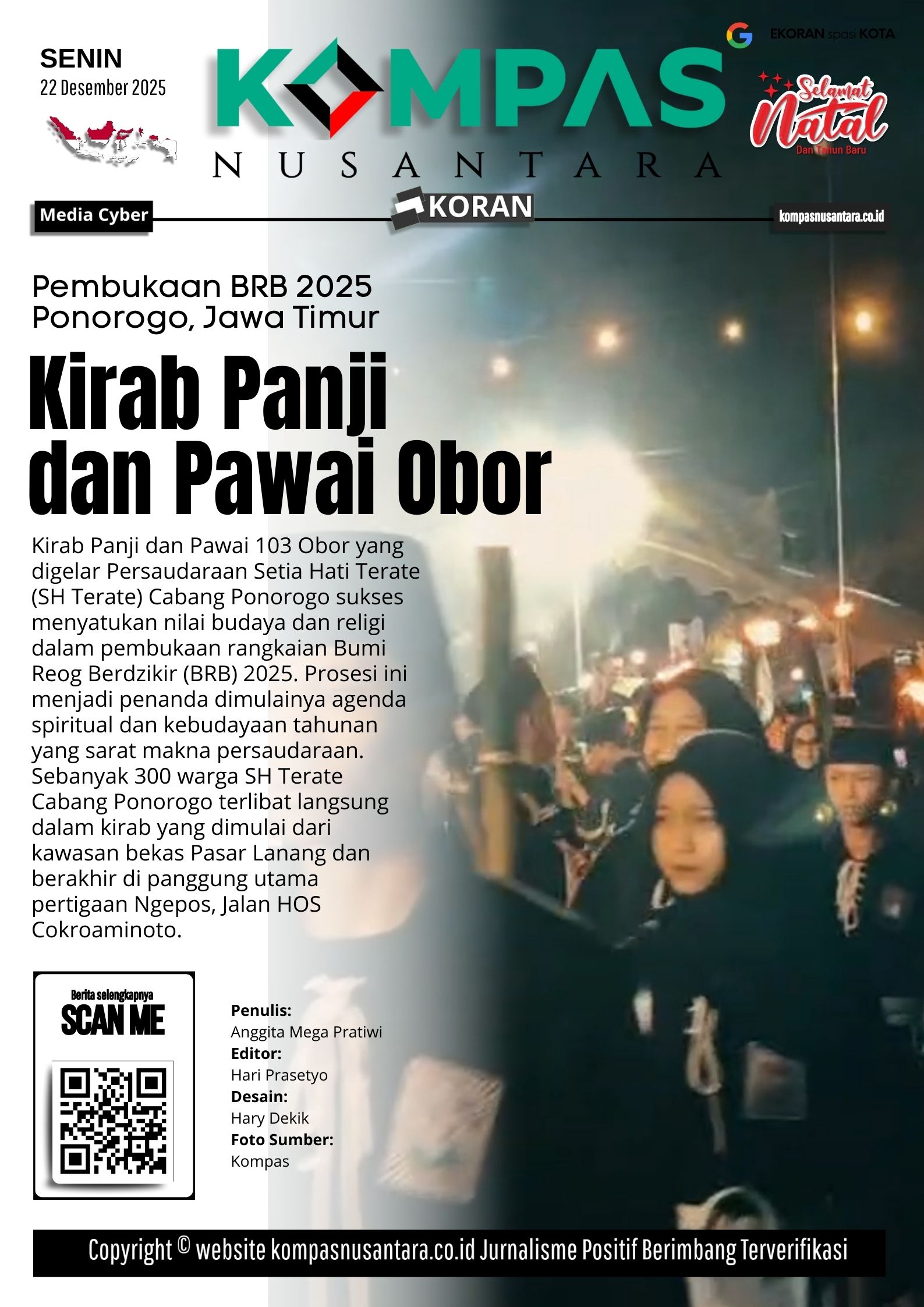 E-Koran