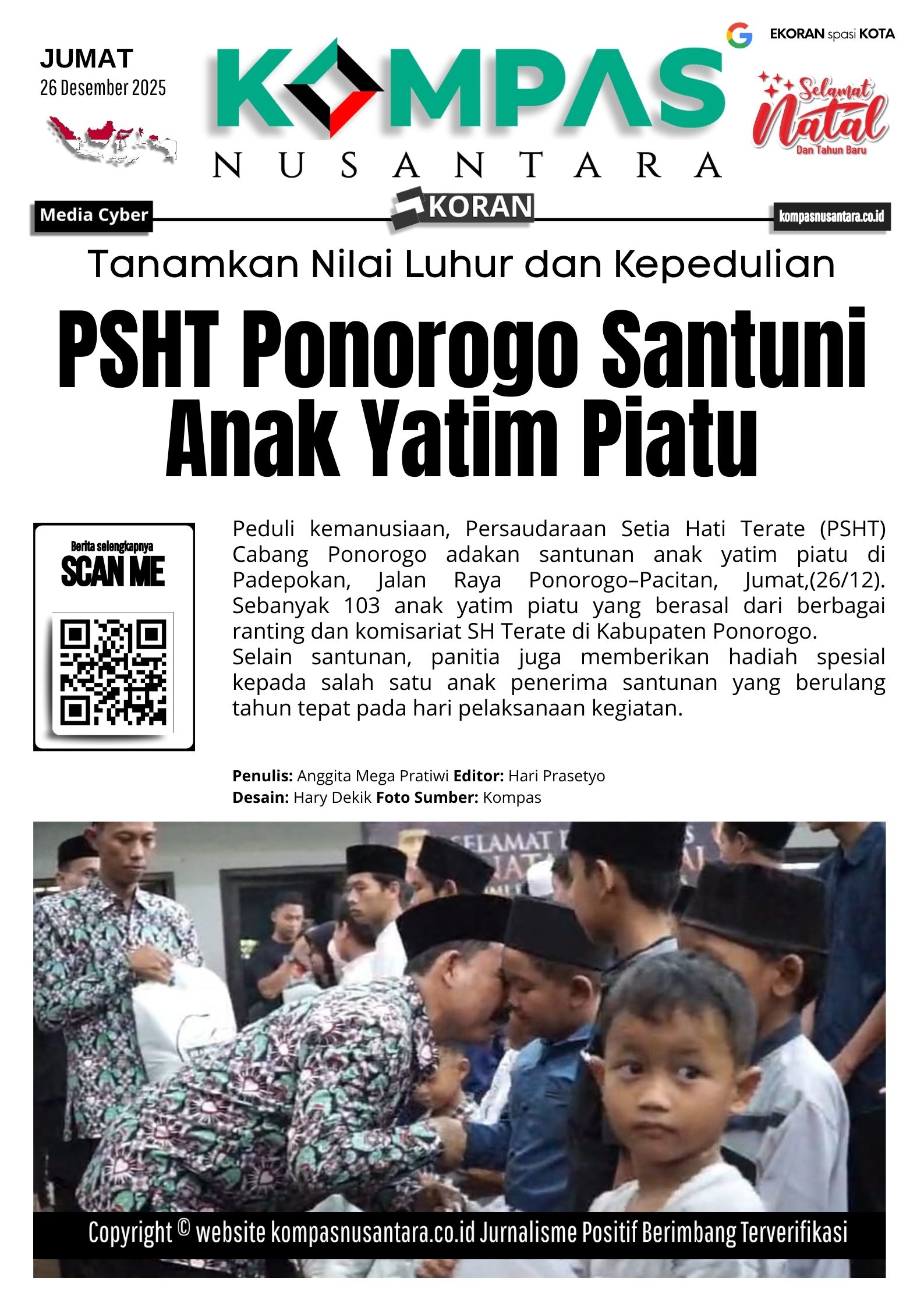 E-Koran